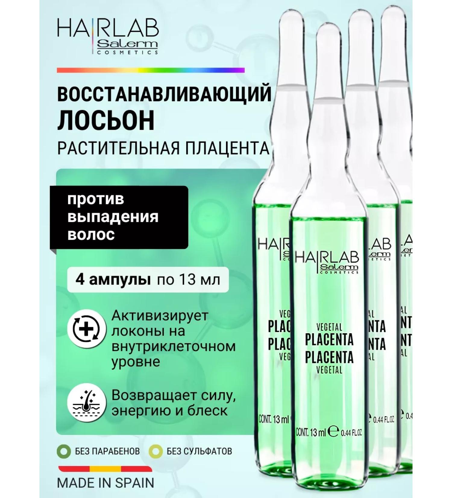 Salerm Hair ampoules lotion against the loss of Vegetable placenta - Buy Online on GoSupps.com