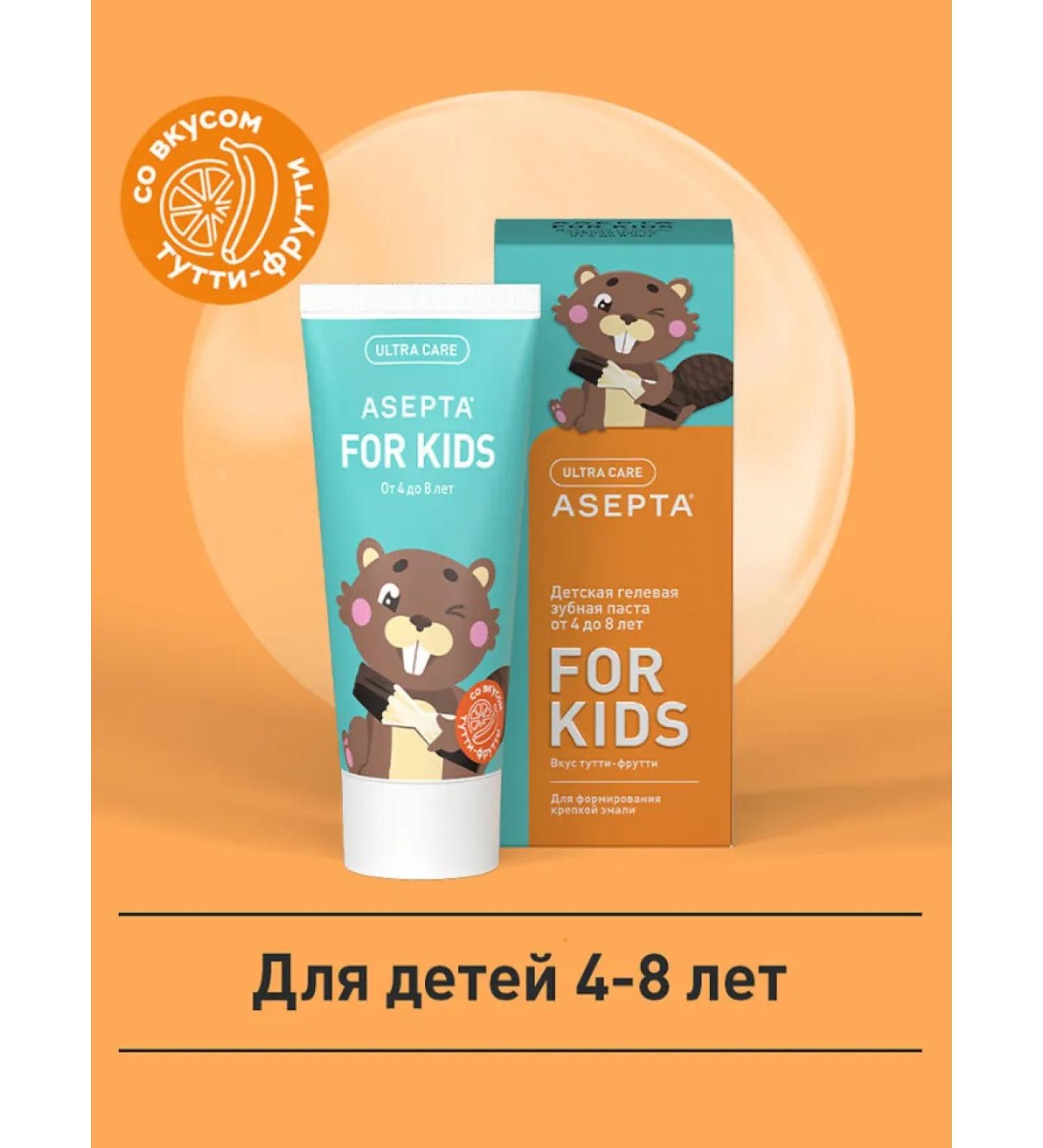 Aseptakids toothpaste gel from 4 to 8 years 50 ml - Buy Online on GoSupps.com