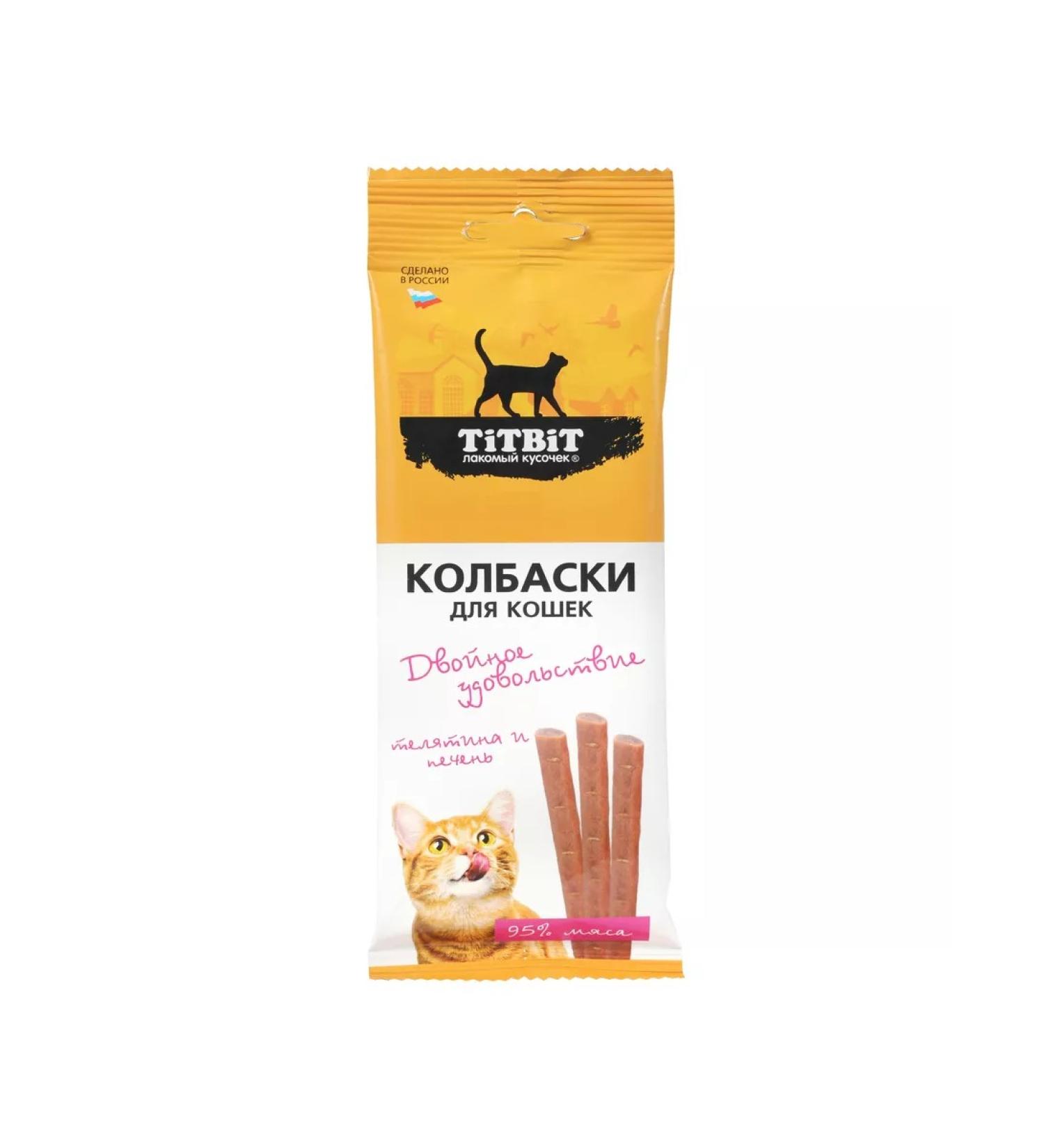 Titbit Teatener sausages and liver 45g