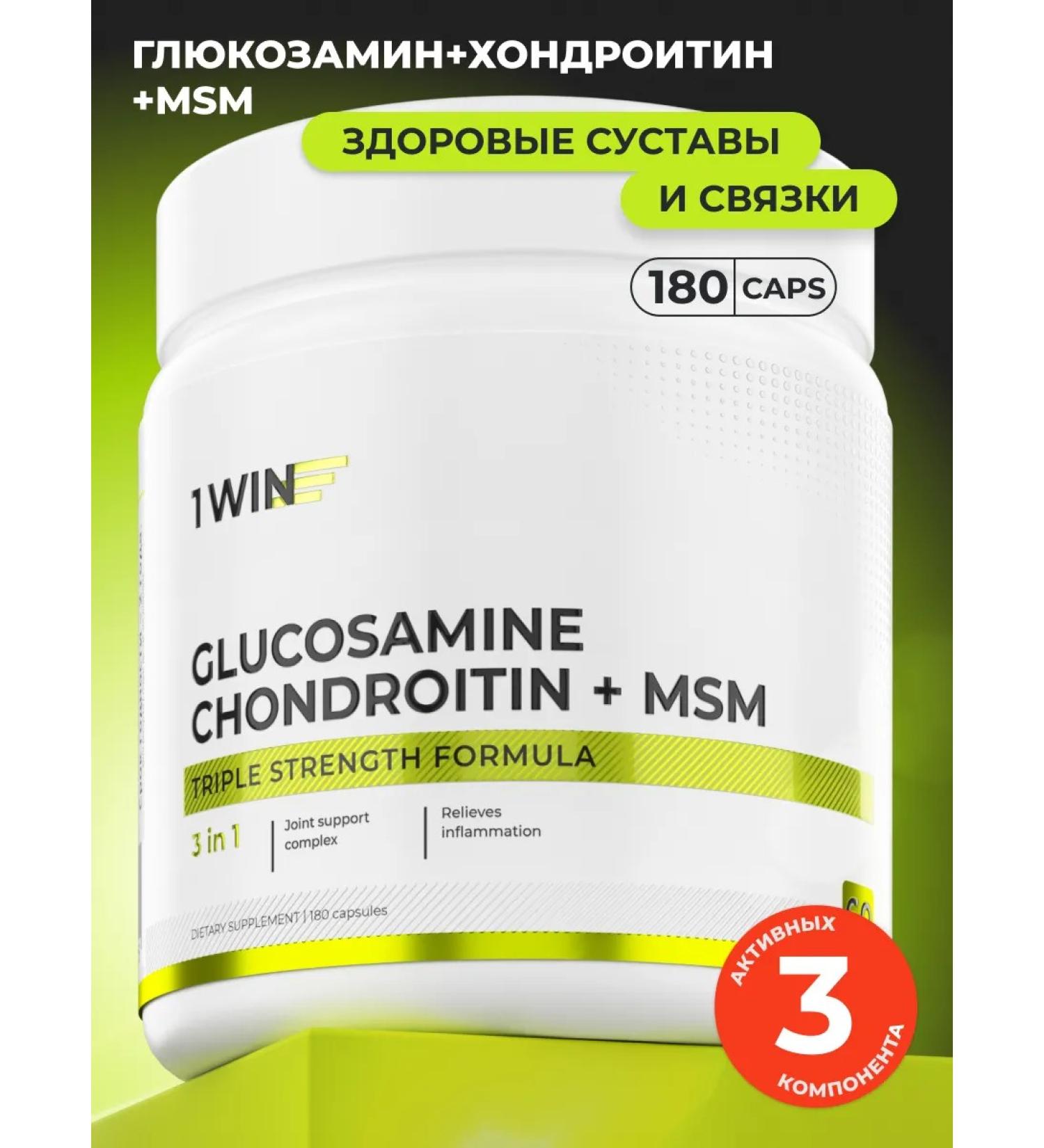 1WIN MSM glucosamine chondroitin vitamins for joints and ligaments - Buy Online on GoSupps.com