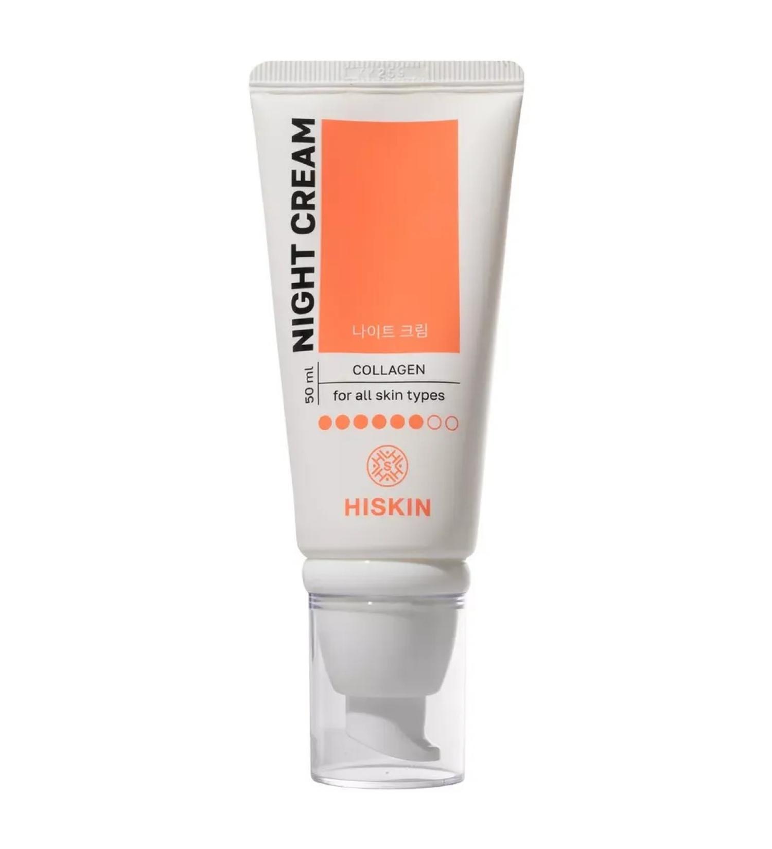HISKIN Night face cream with a collagen 50 ml - Buy Online on GoSupps.com