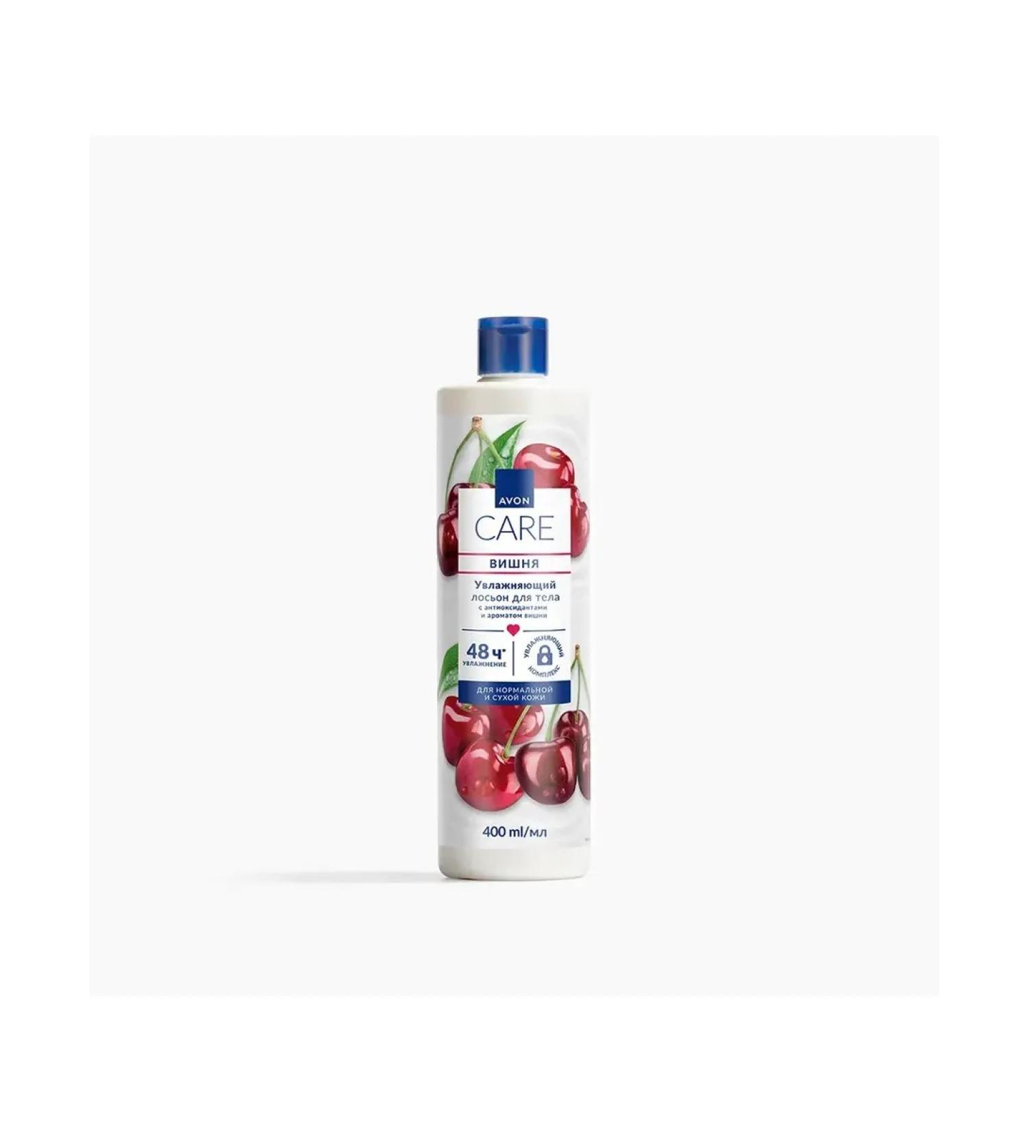 AVON Body lotion with the aroma of cherry Care 400 ml - Buy Online on GoSupps.com