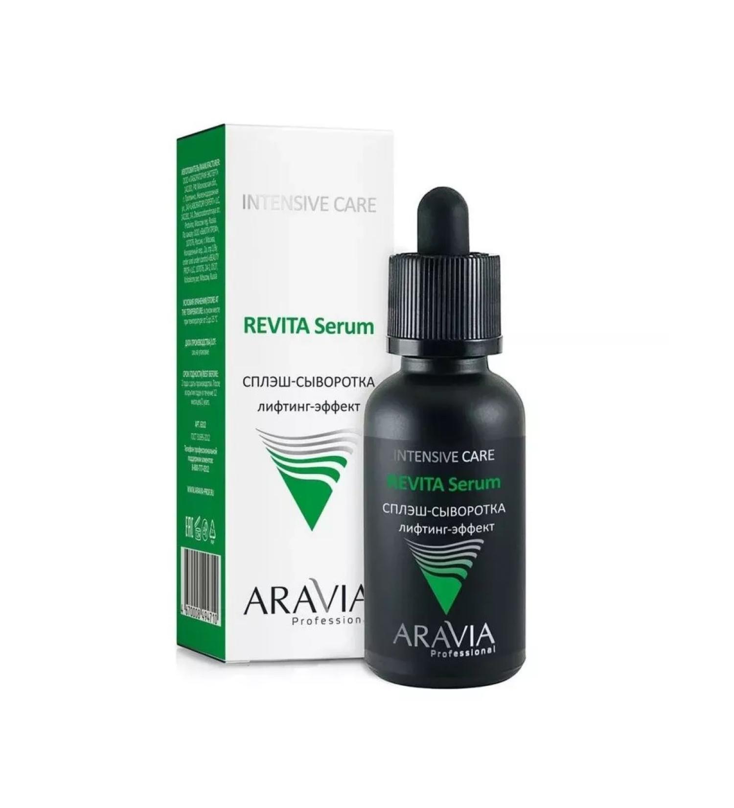 ARAVIA Professional ARAVIA SPLASH SPECTION for Face Lifting Effect Revita Serum