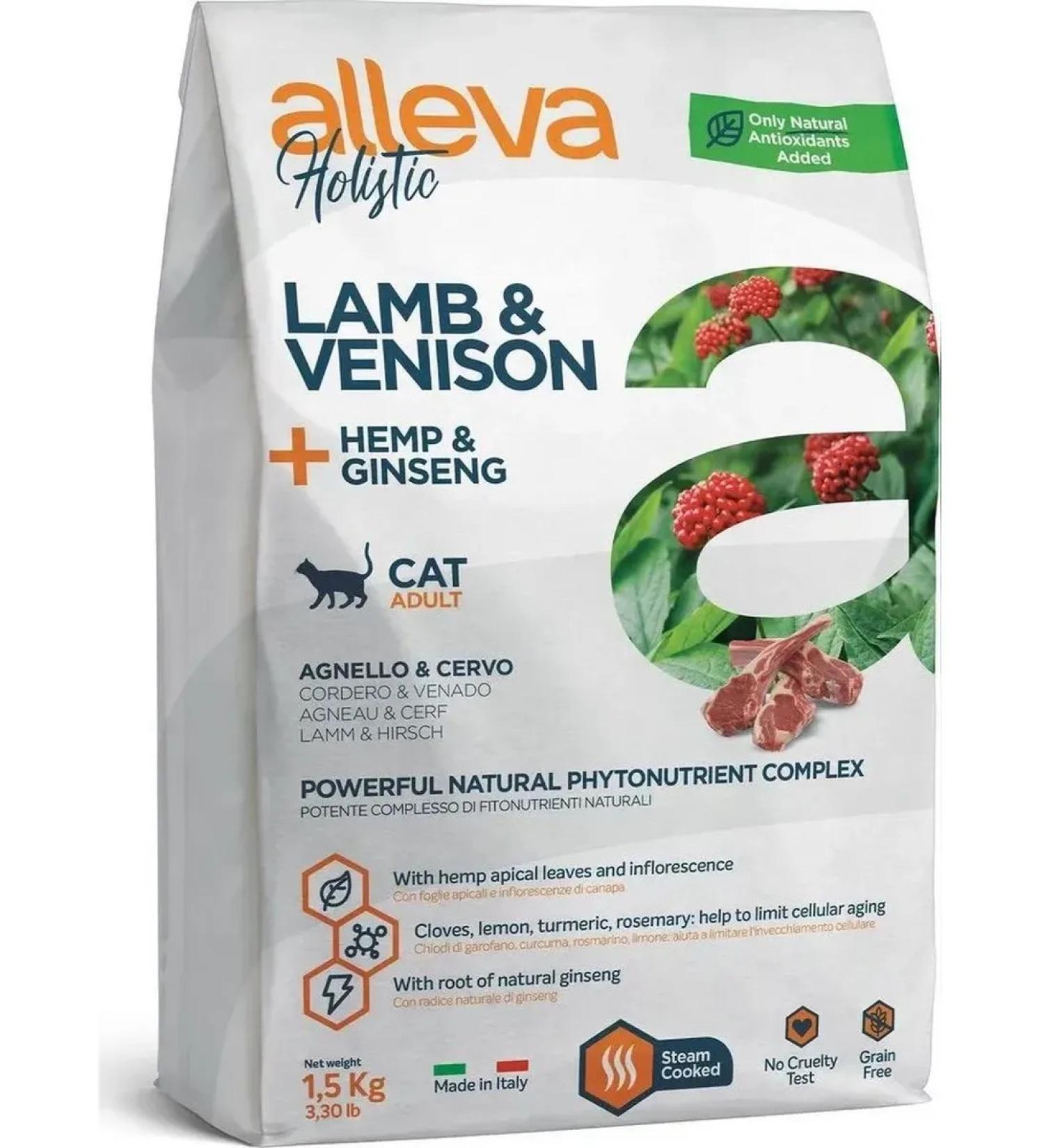 Alleva Dry food for cats Holistic 1.5 kg