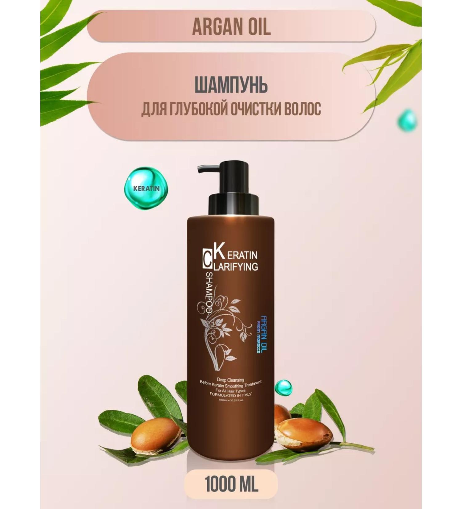 Meili cosmetics Argan Oil hair cleansing shampoo - Buy Online on GoSupps.com
