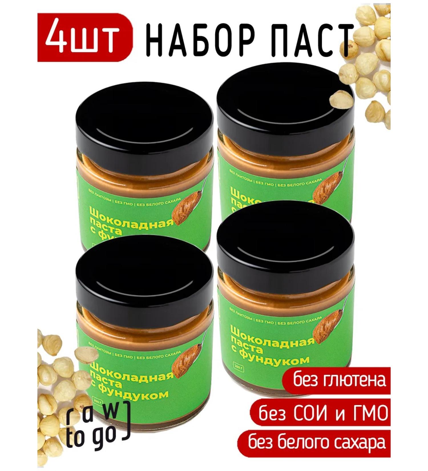 Raw to go Set of walnut pastuits 200 gr. 4 pcs - Buy Online on GoSupps.com