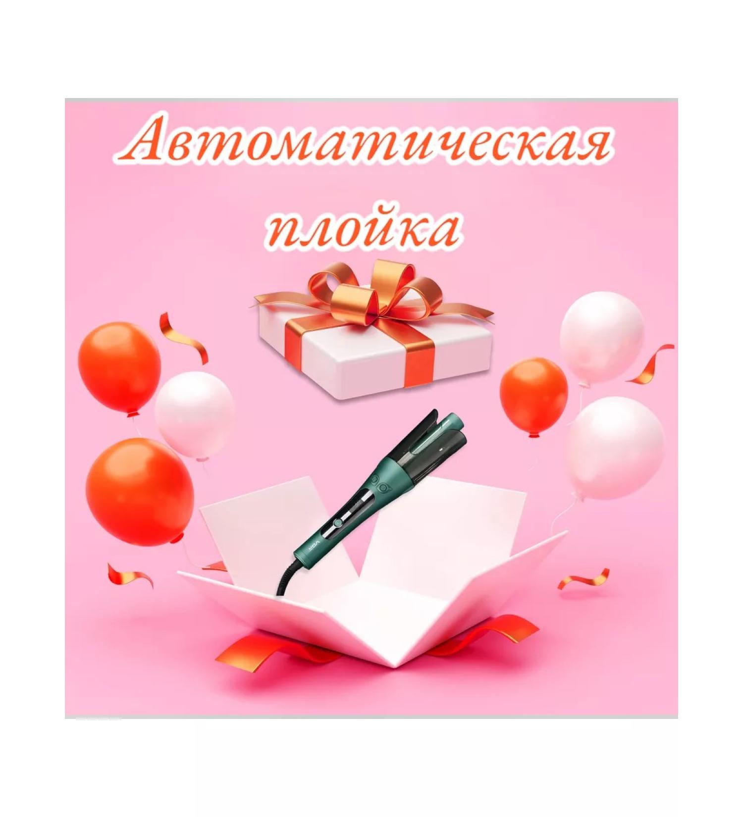 Philips Carrier for curls