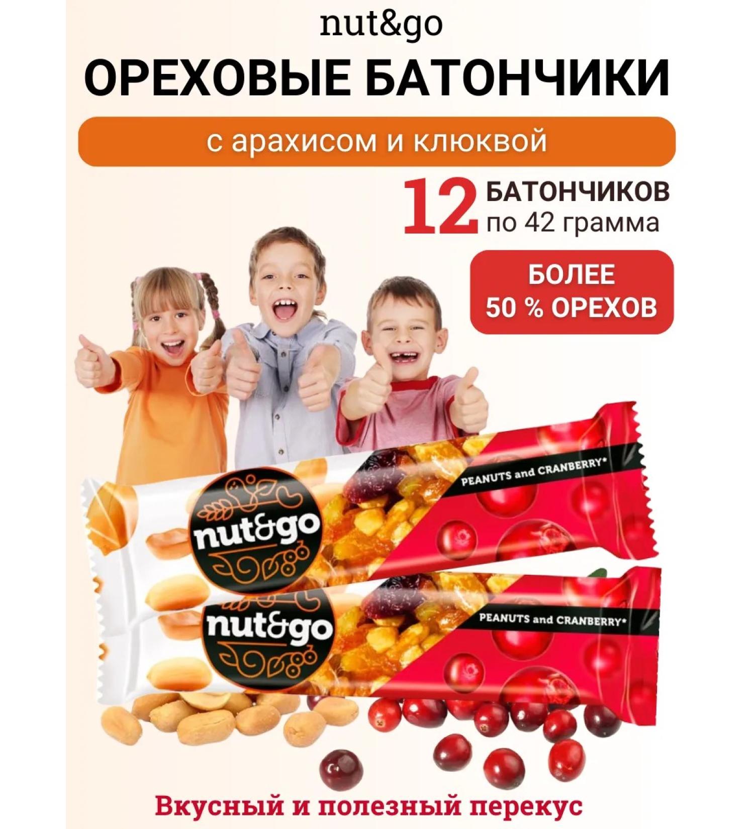 KDV Walnut bars with cranberry nut & go - Buy Online on GoSupps.com