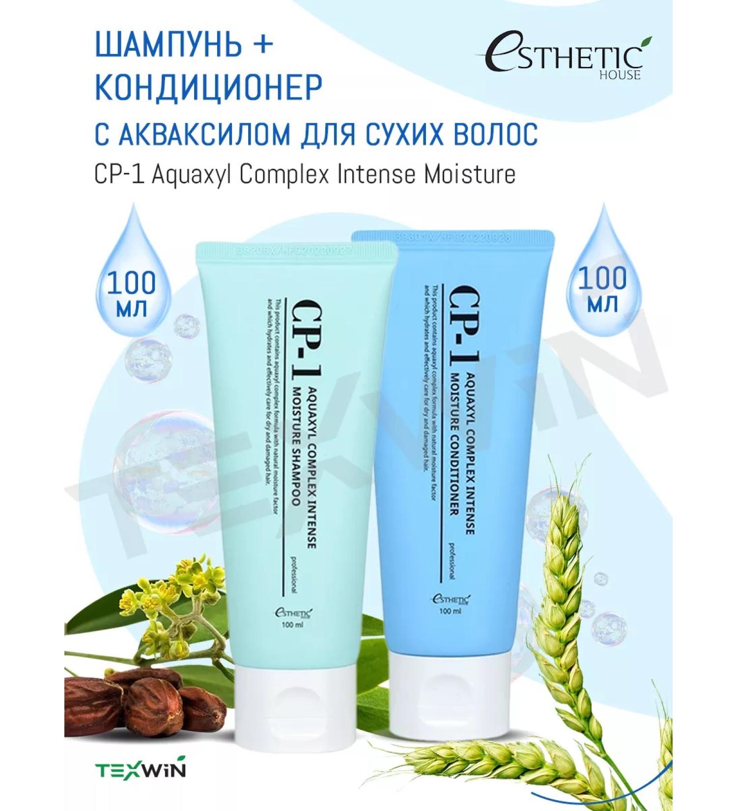 Aesthetic House CP-1 Aquaxyl Complex Intense Moisture shampoo and air conditioner - Buy Online on GoSupps.com