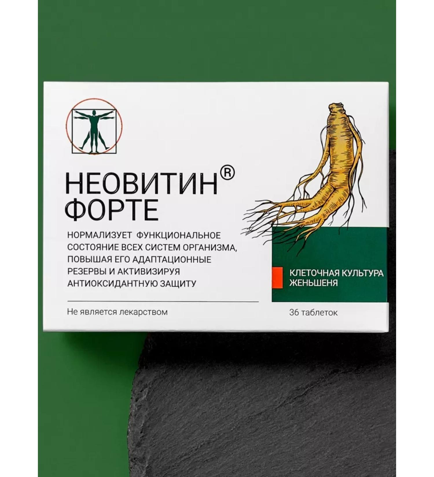 HBO firm VITA Neovitin Forte Complex Biomass Ginseshenya 36 table - Buy Online on GoSupps.com
