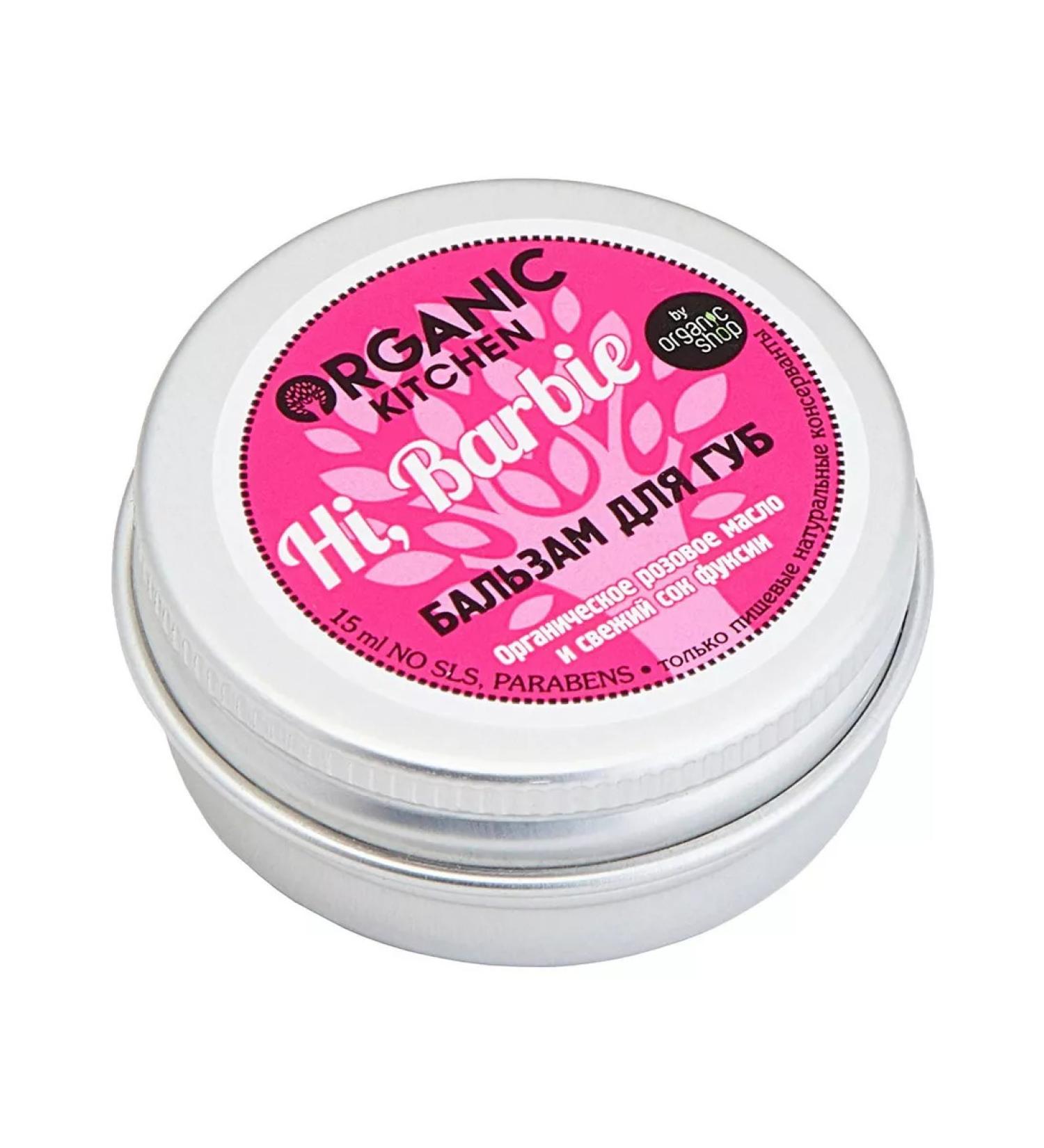Organic Kitchen Moisturizing lip balms with a shade of Hi Barbie 15 ml