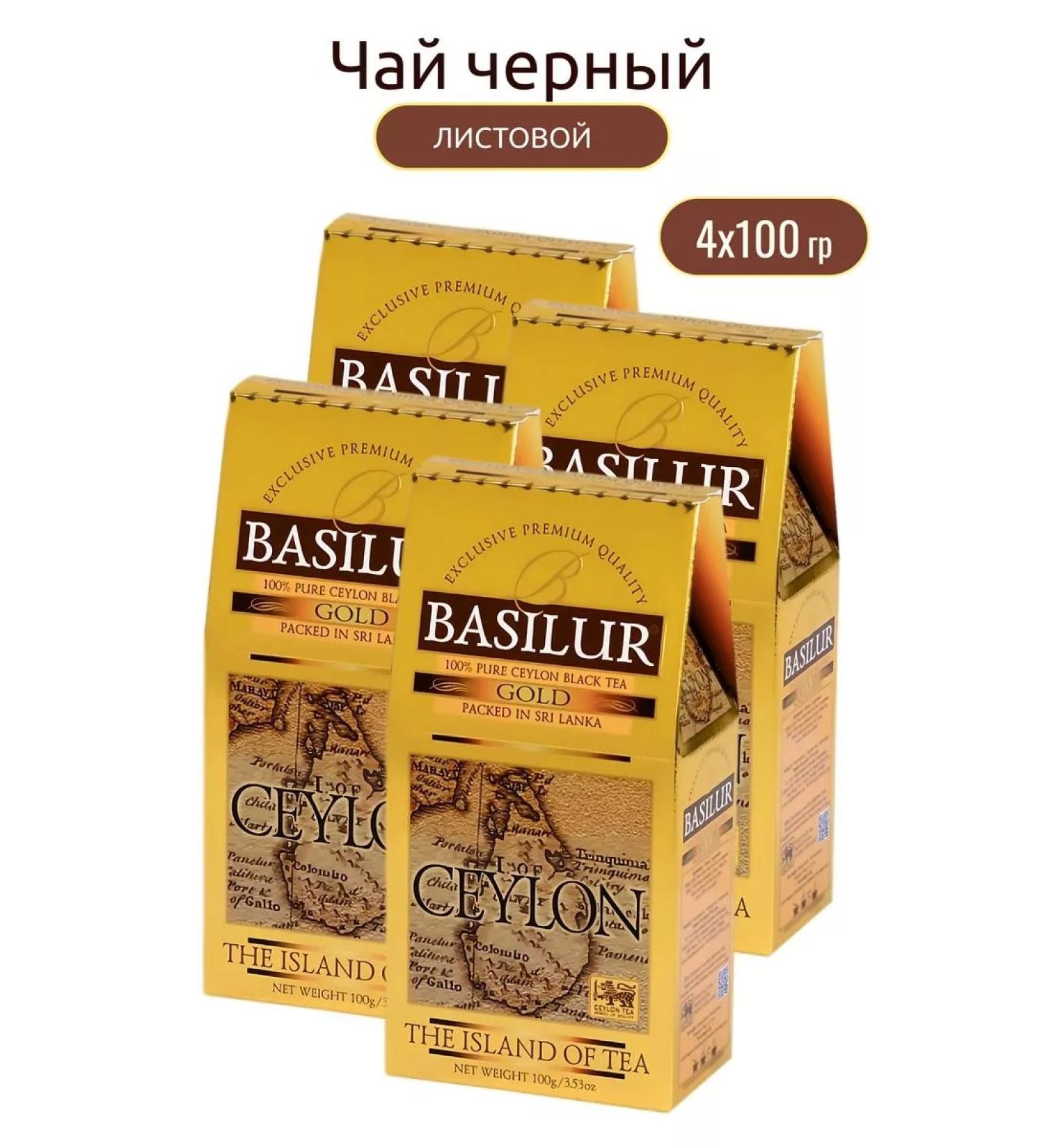 Basilur Leaf gold tea 100 gr. 4 pcs - Buy Online on GoSupps.com