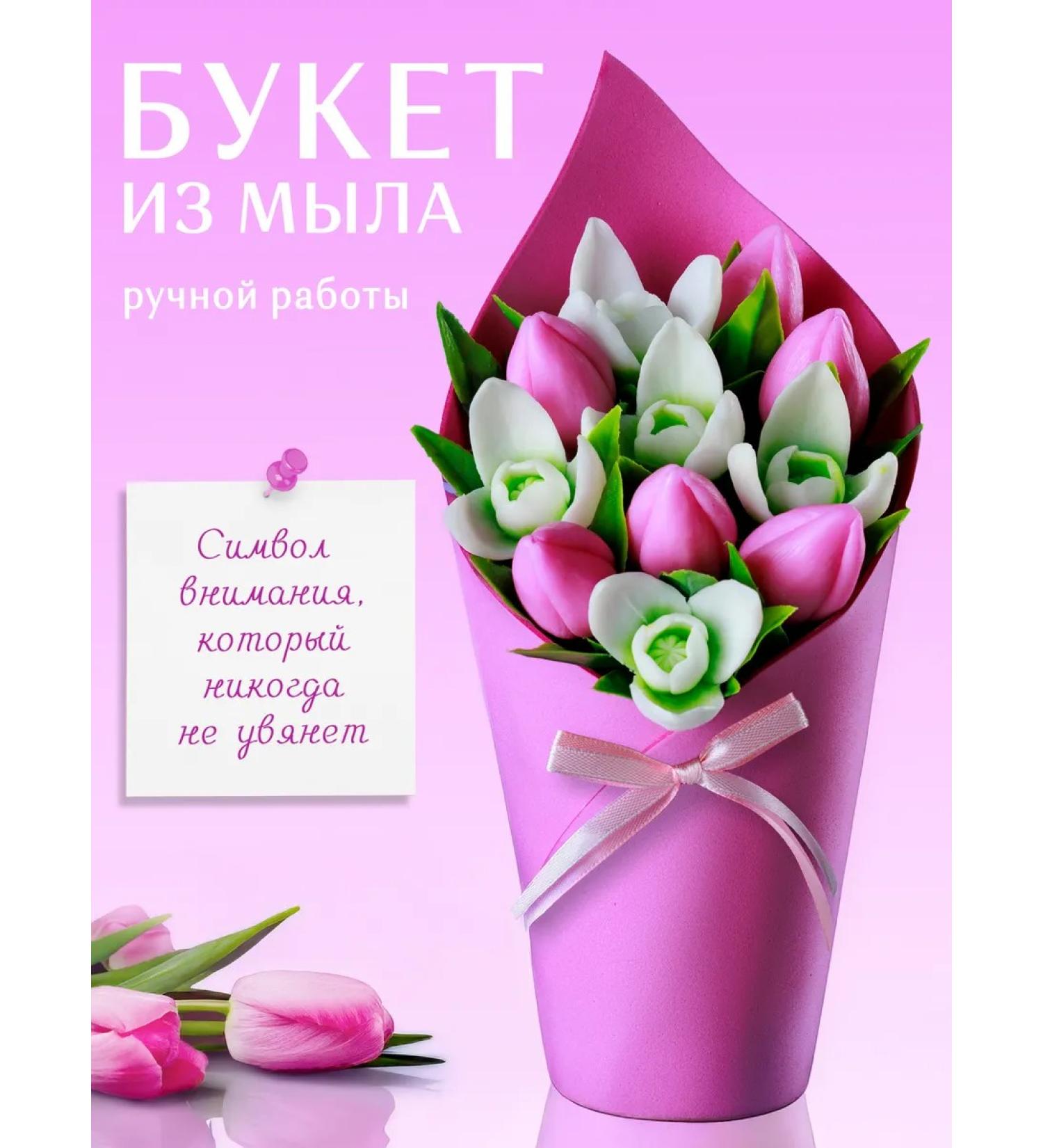 ROSARIUM Flavor - handmade soap - Buy Online on GoSupps.com