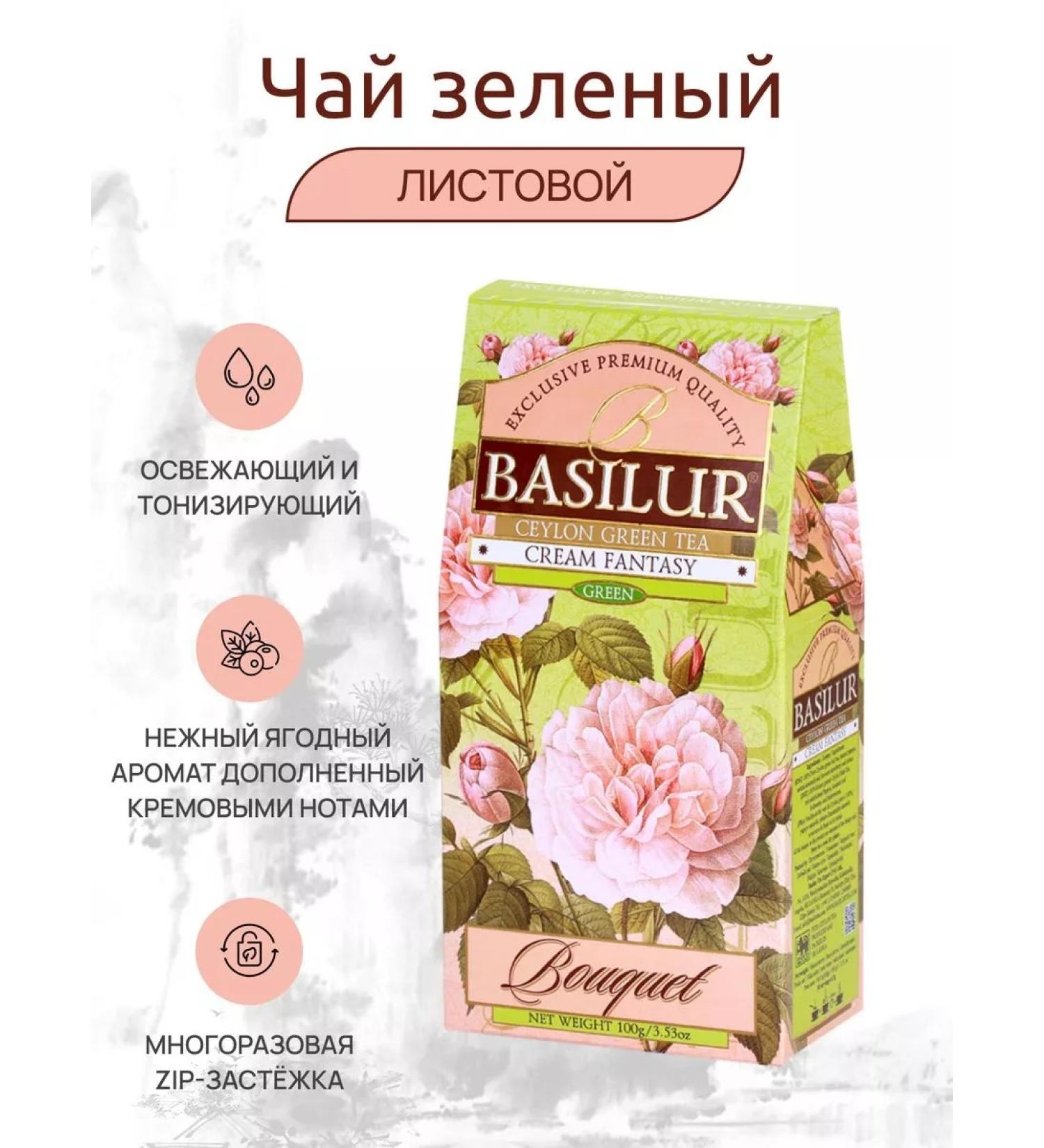 Basilur Leaf creamy tea - Buy Online on GoSupps.com