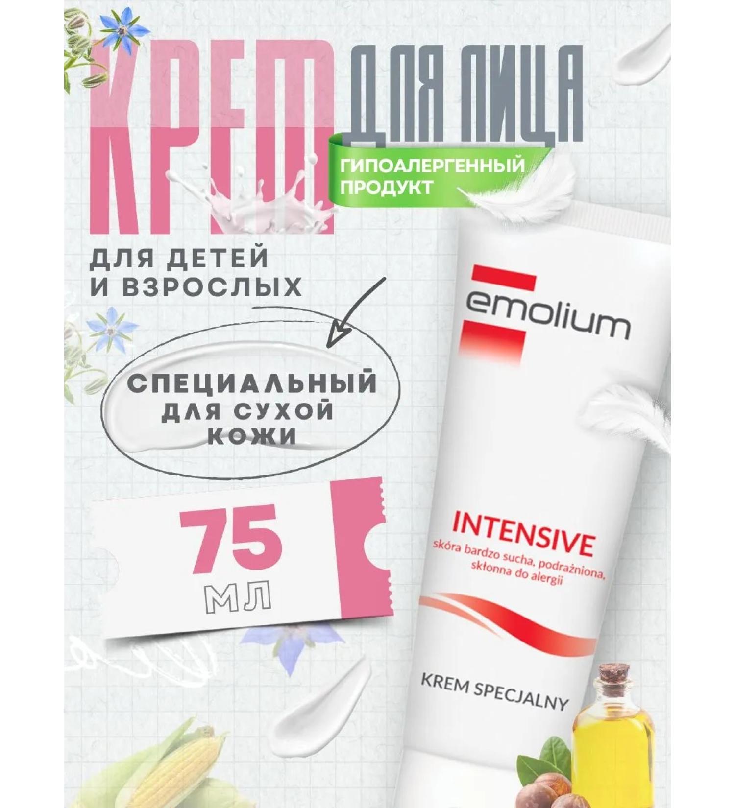 Special cream moisturizing Emolium Intensive 75ml - Buy Online on GoSupps.com