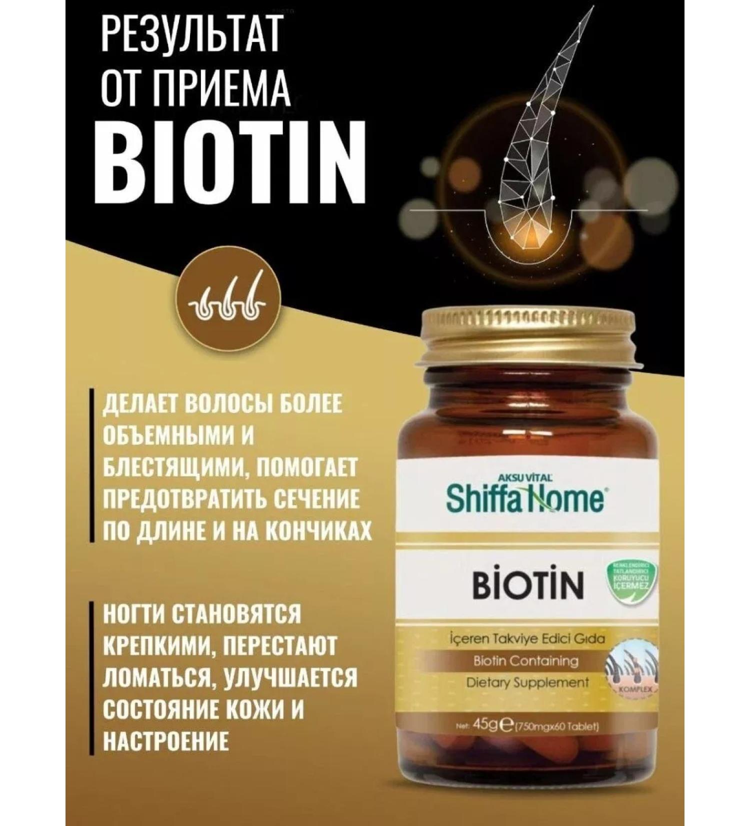 Risalat BIOTIN 5000 hair vitamins - Buy Online on GoSupps.com