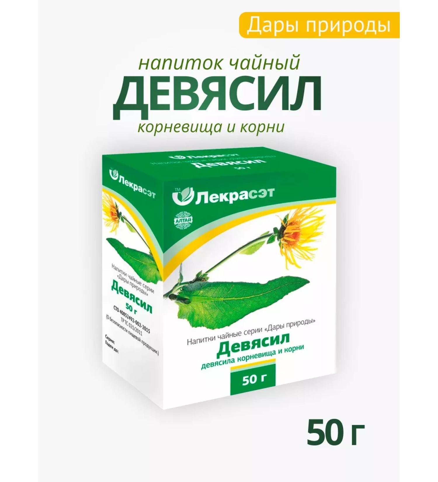 Lecraset Nine root 50 g Healing herbs