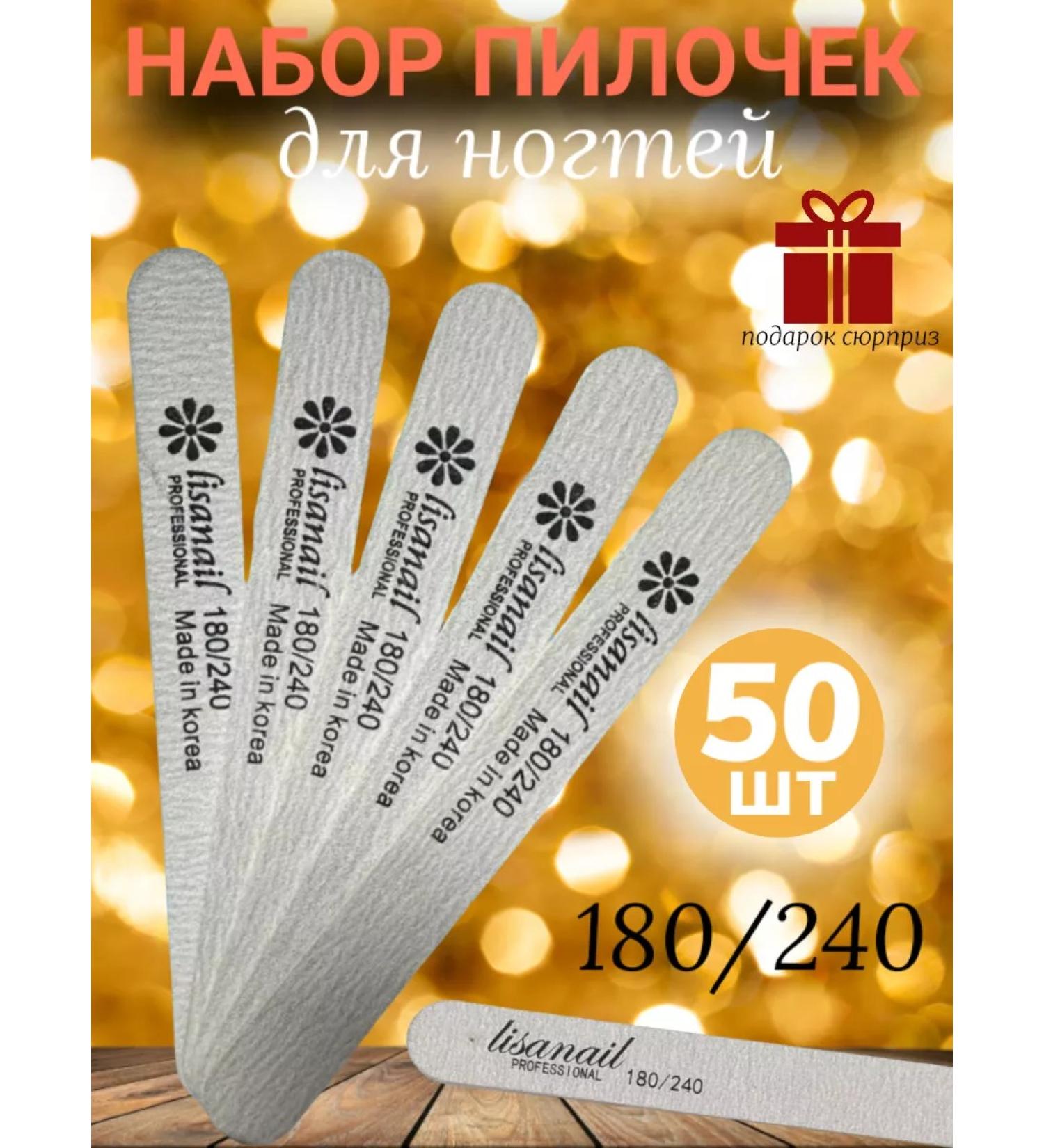 ZIFSHOP Fool for nails for manicure 50pcs - Buy Online on GoSupps.com