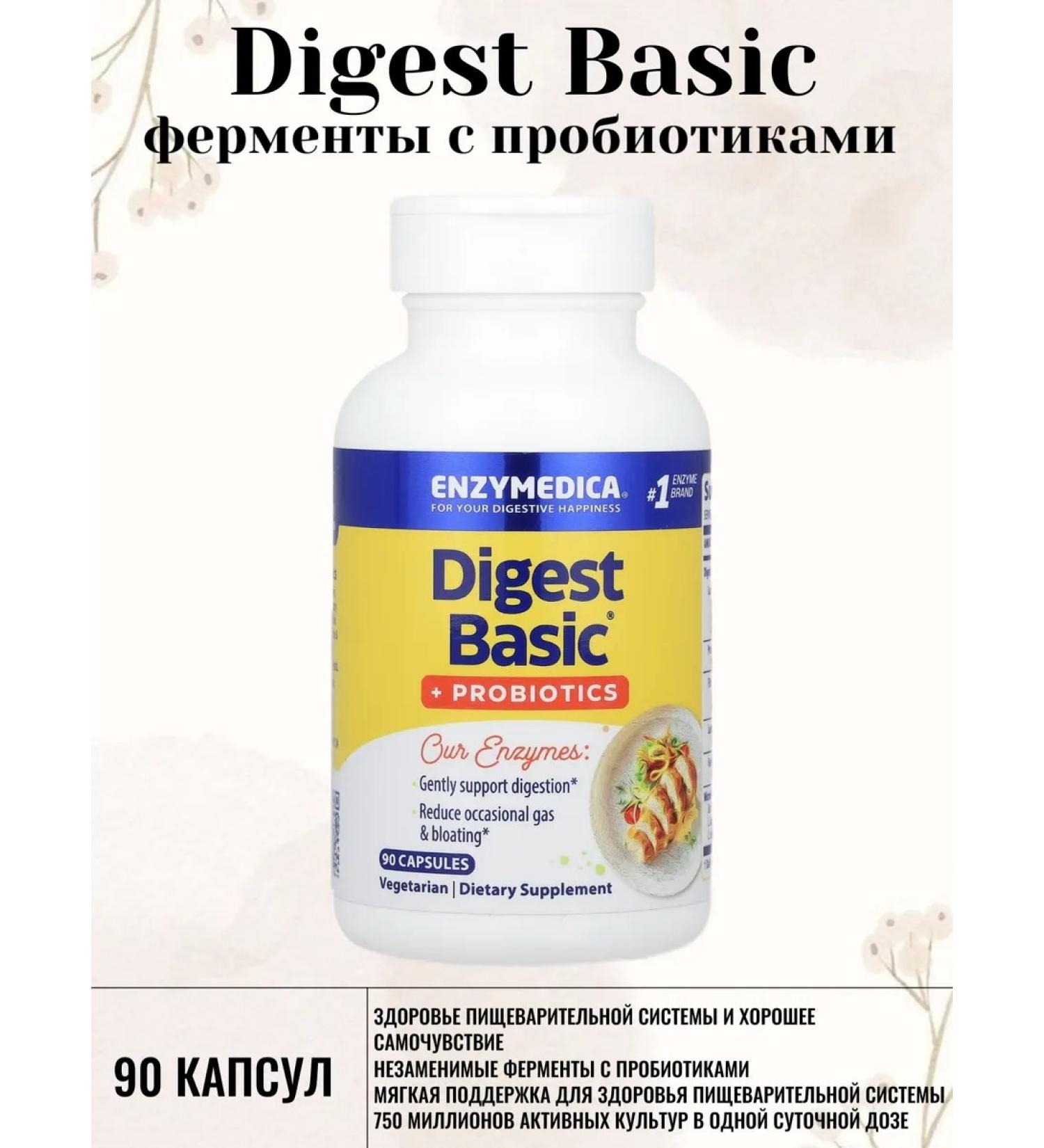 Digest Basic Probiotics Enzyme and Probiotic 90 Capsules - Buy Online on GoSupps.com
