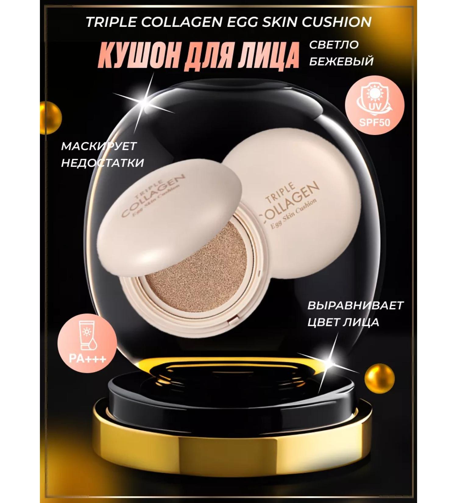 Tony Moly Cushon for the face moisturizing sunscreen 01 - Buy Online on GoSupps.com