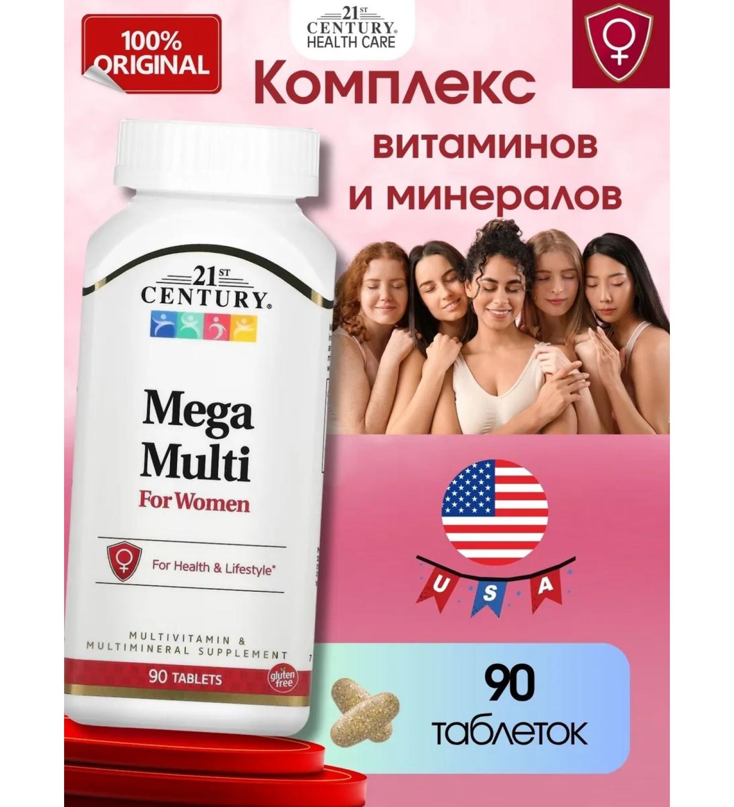 21st Century Mega multi multivitamins 90 tablets - Buy Online on GoSupps.com