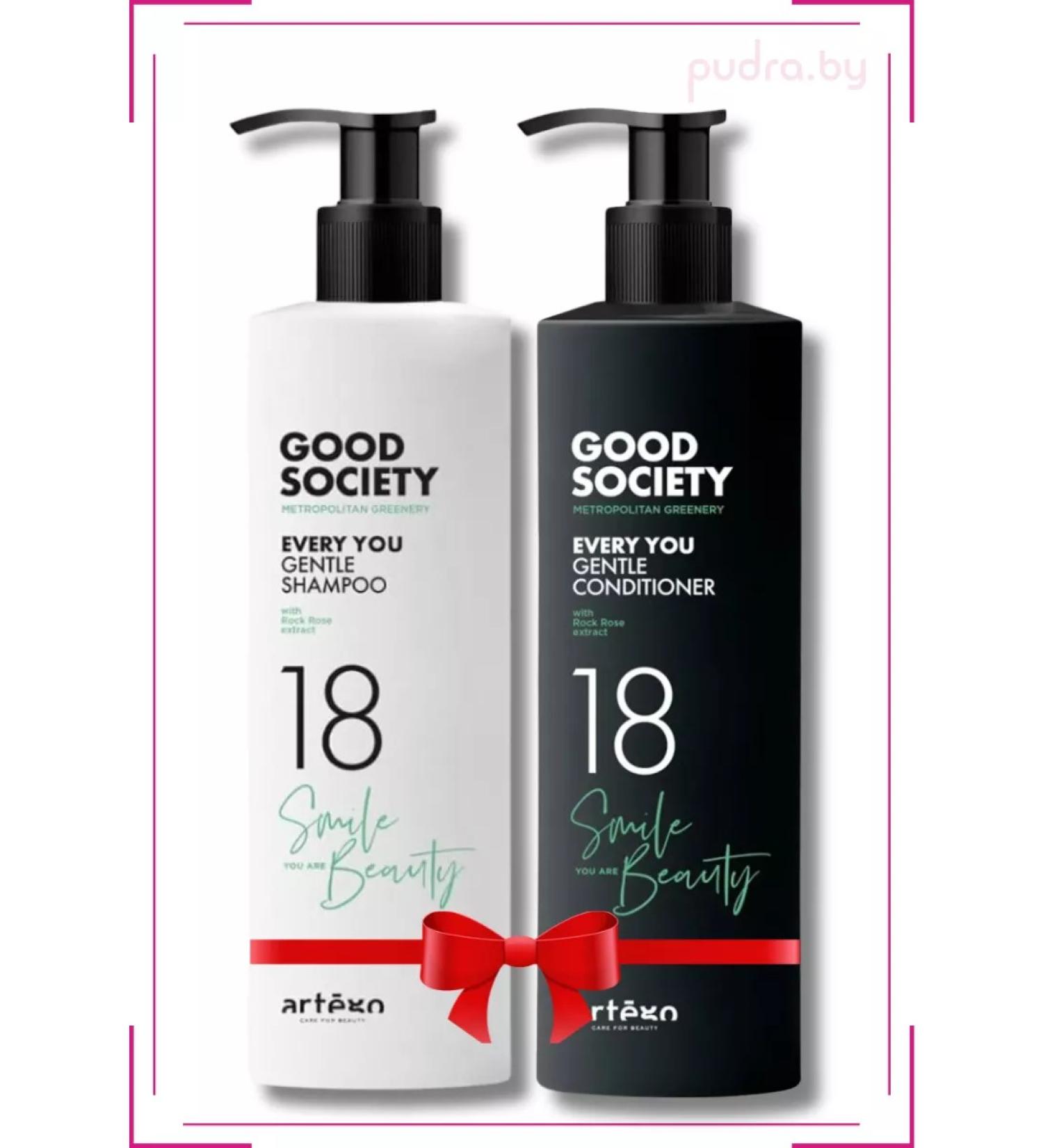 Artego Set for all types of Hair Good Society Eve You