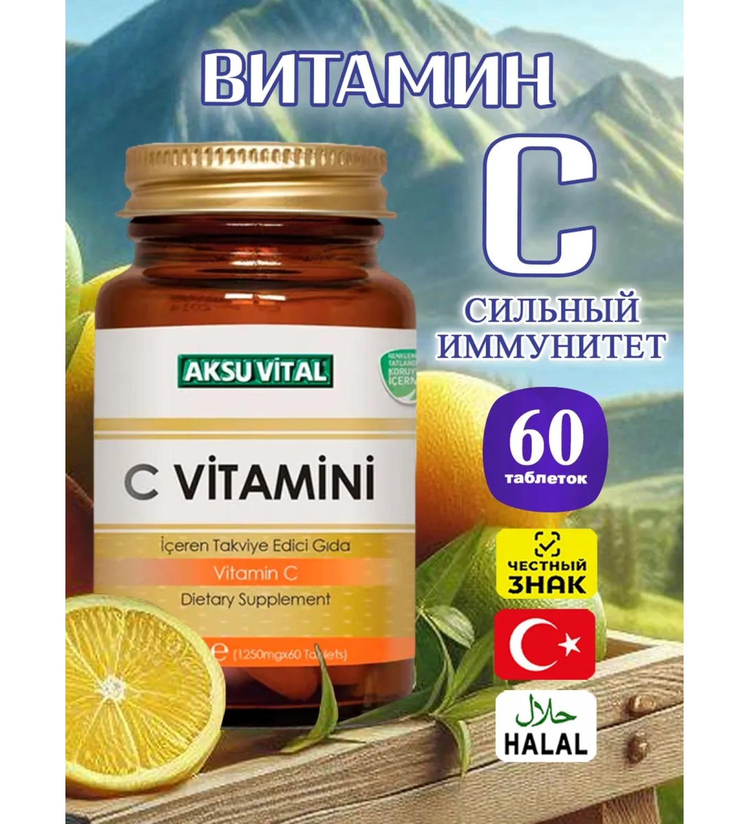 AksuVital Vitamin C 500 mg Acorbic acid for immunity T rkiye - Buy Online on GoSupps.com