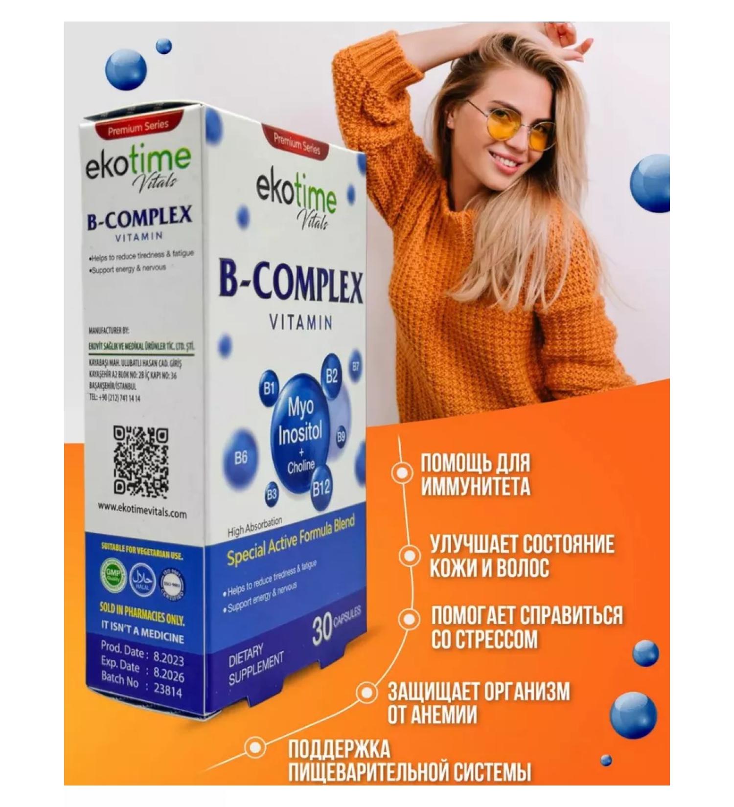 Risalat B-complex vitamins - Buy Online on GoSupps.com