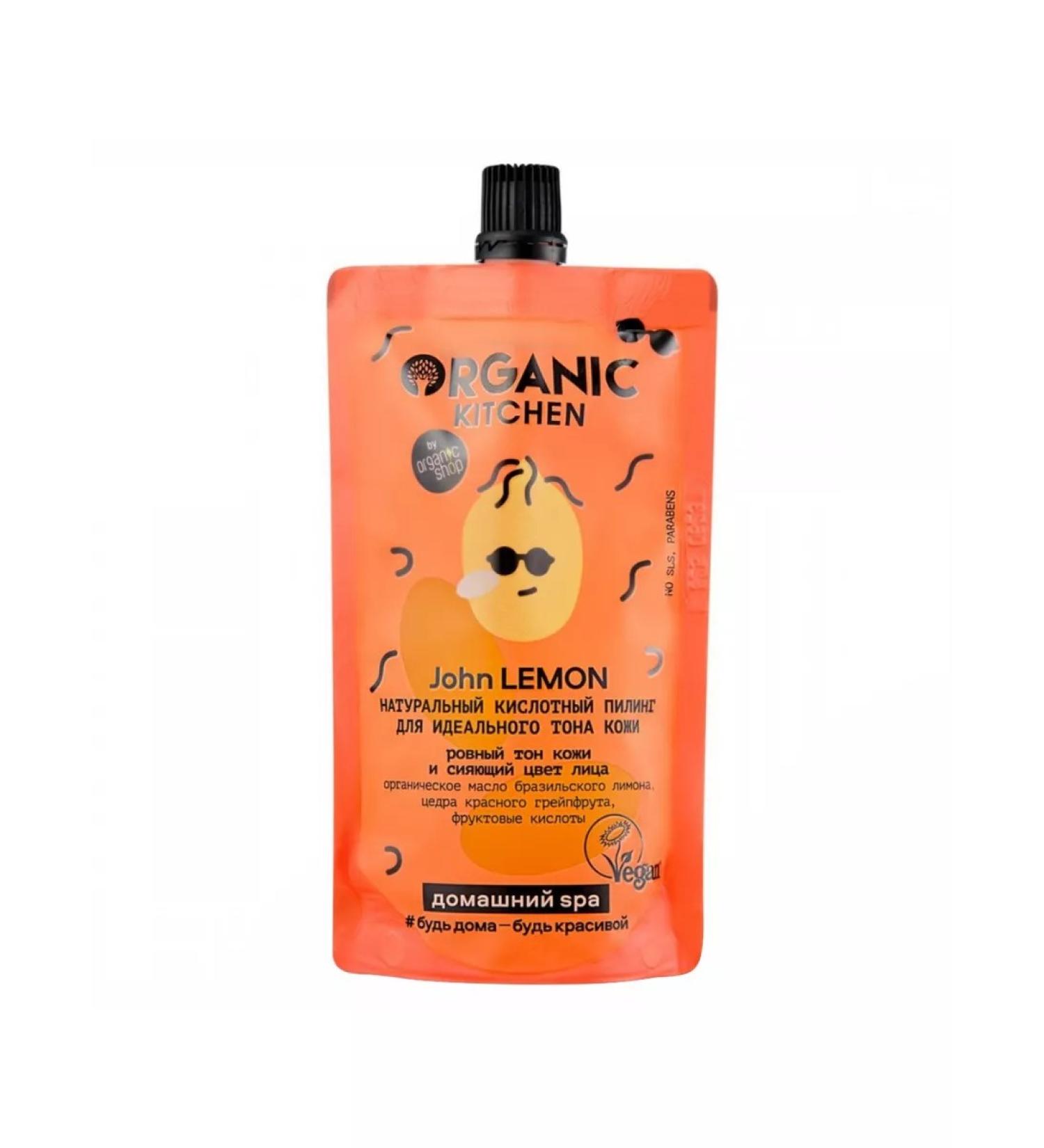 organic kitchen Face peeling perfect tone John Lemon 100ml
