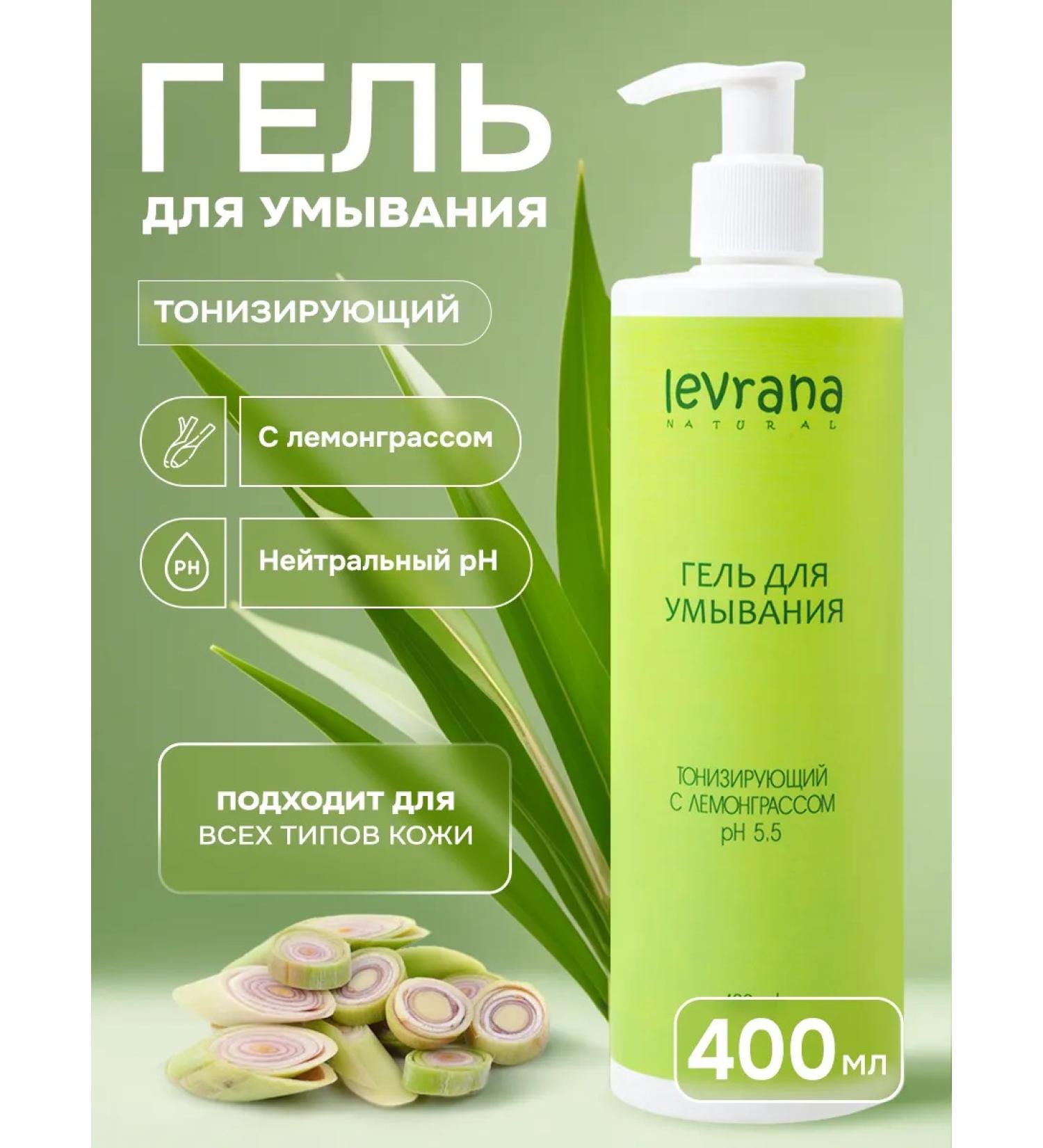 levrana 400  - Buy Online on GoSupps.com