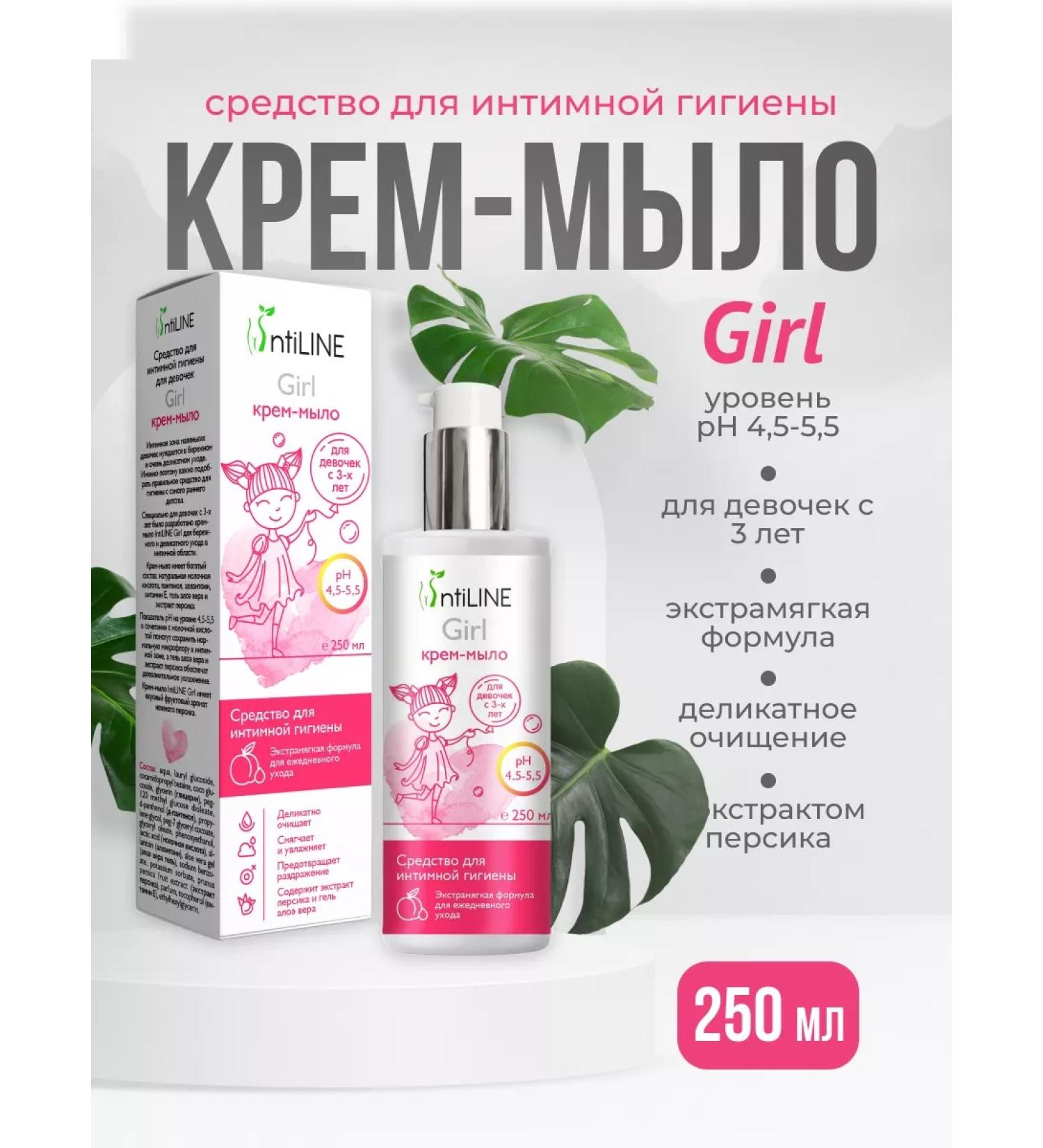 AVEO GILIEN LEARCH CREAM GILL GILL 250ML - Buy Online on GoSupps.com