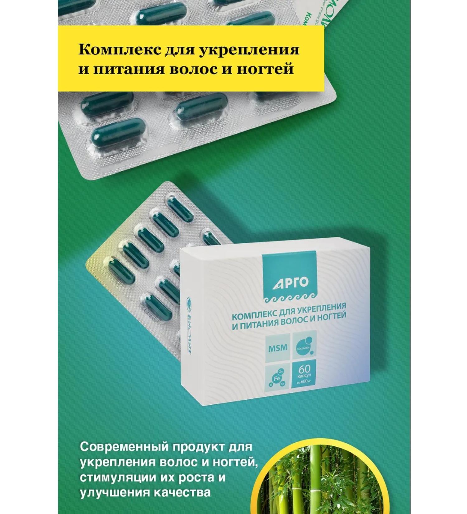 biolite Vitamins for strengthening and nutrition of hair and nails - Buy Online on GoSupps.com