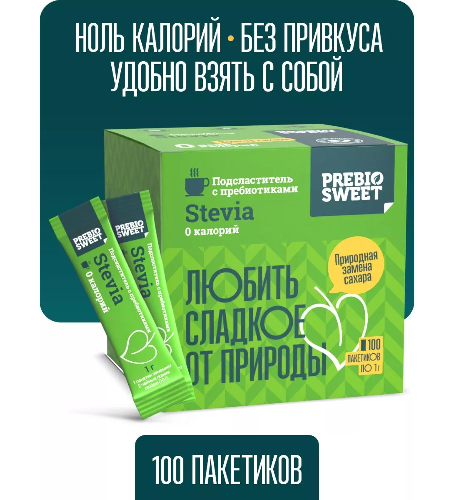 Prebiosvit Sugar -substituter Stevia in sticks (Prebiosweet Stevia) 100 pcs - Buy Online on GoSupps.com