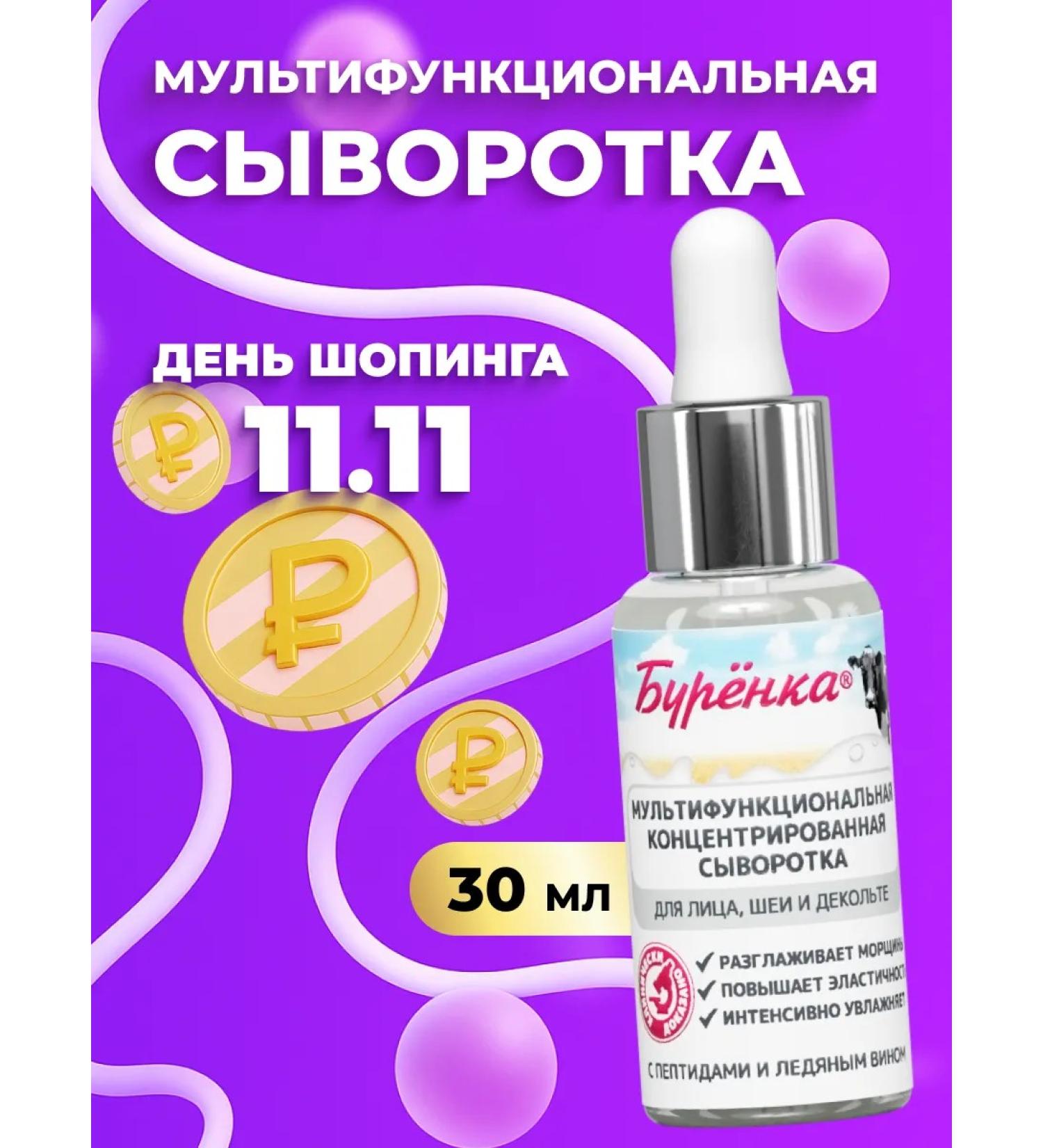 Horsepower Facial serum moisturizing from wrinkles anti -aging 30ml - Buy Online on GoSupps.com