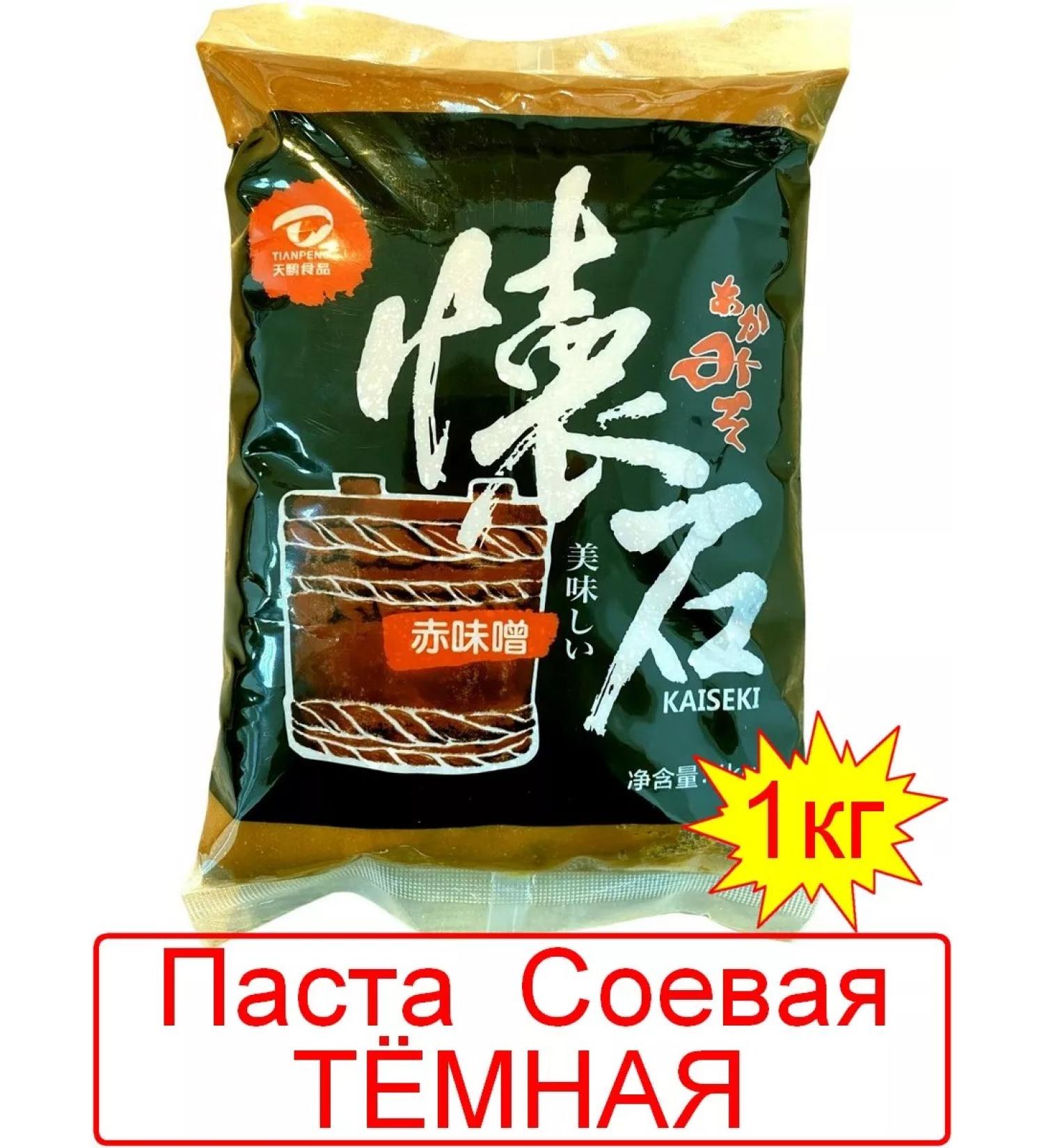 Kaiseki MISO PASA SOOYA Dark 1 kg (China) - Buy Online on GoSupps.com