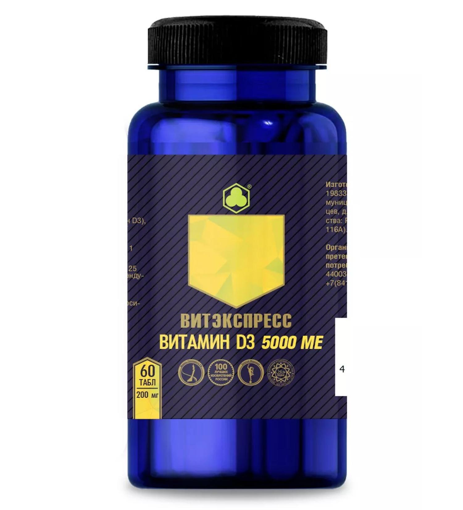 VitExpress Vitamin D3 5000 IU 60 - Buy Online on GoSupps.com