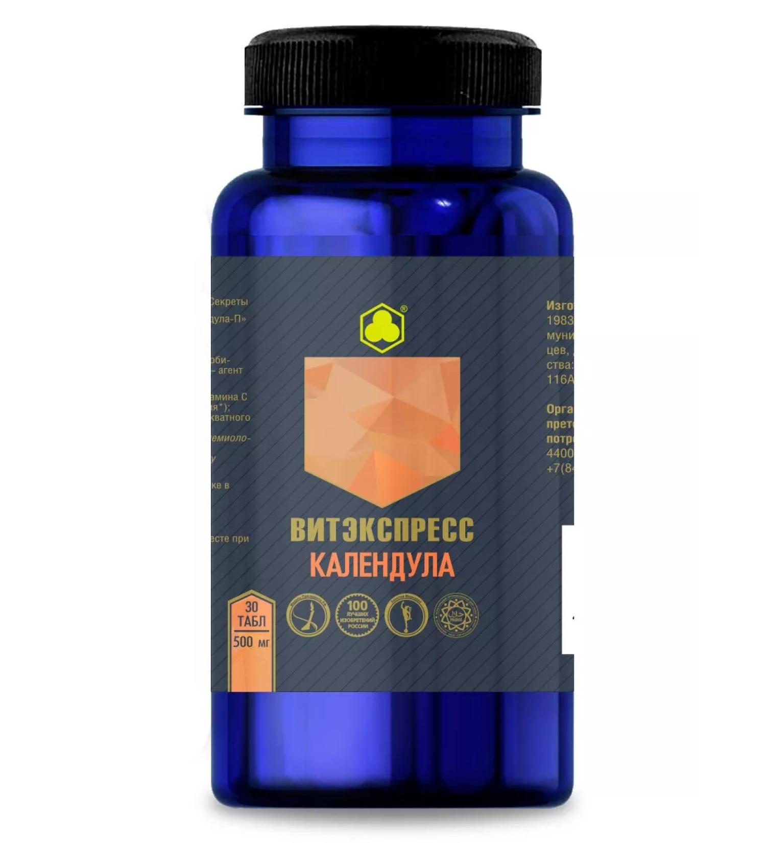 VitExpress Calendula No. 30 tab. 500 mg - Buy Online on GoSupps.com