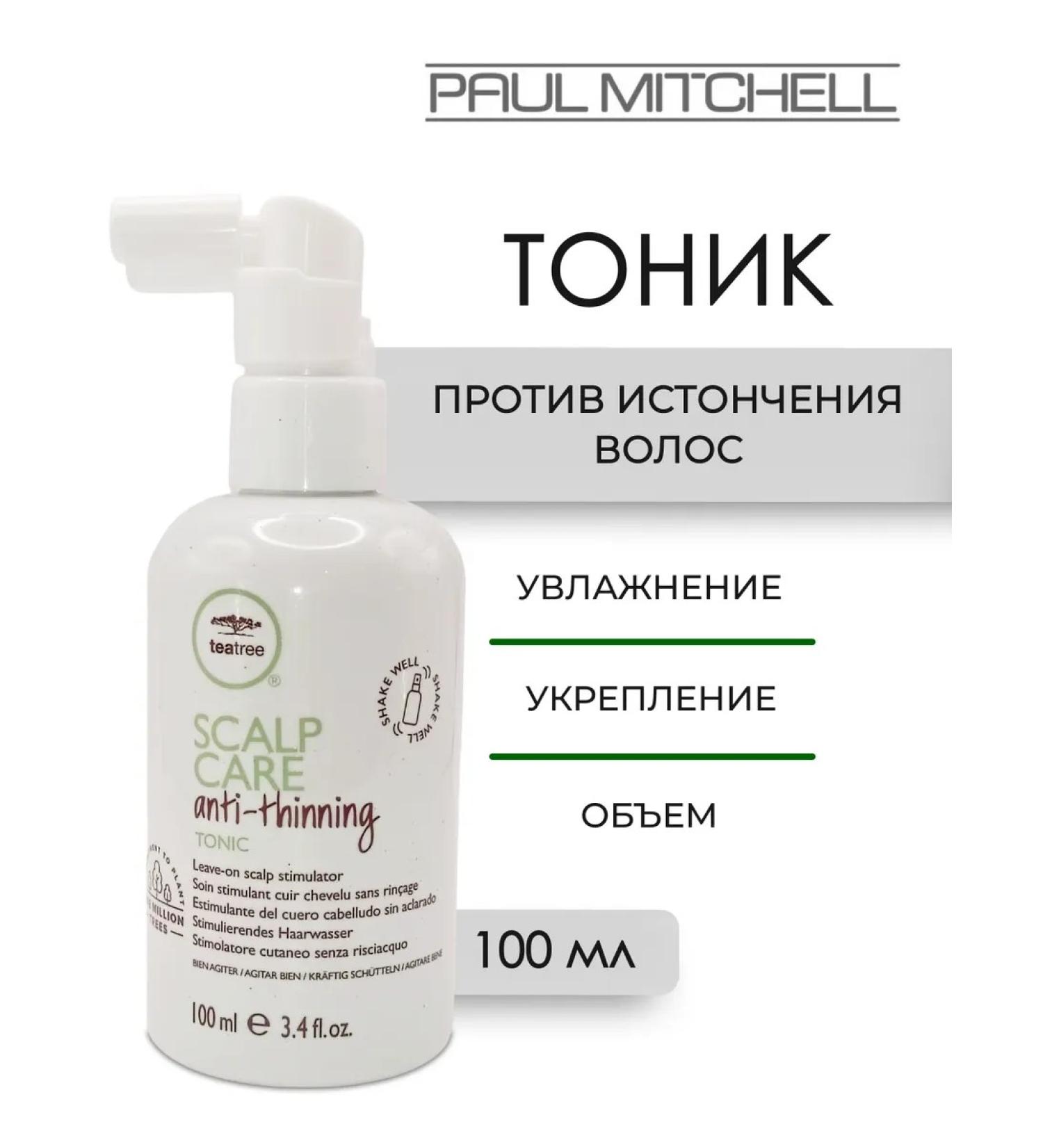 Paul Mitchell Scalp Care Anti-Thining Hair Tonic 100 ml - Buy Online on GoSupps.com