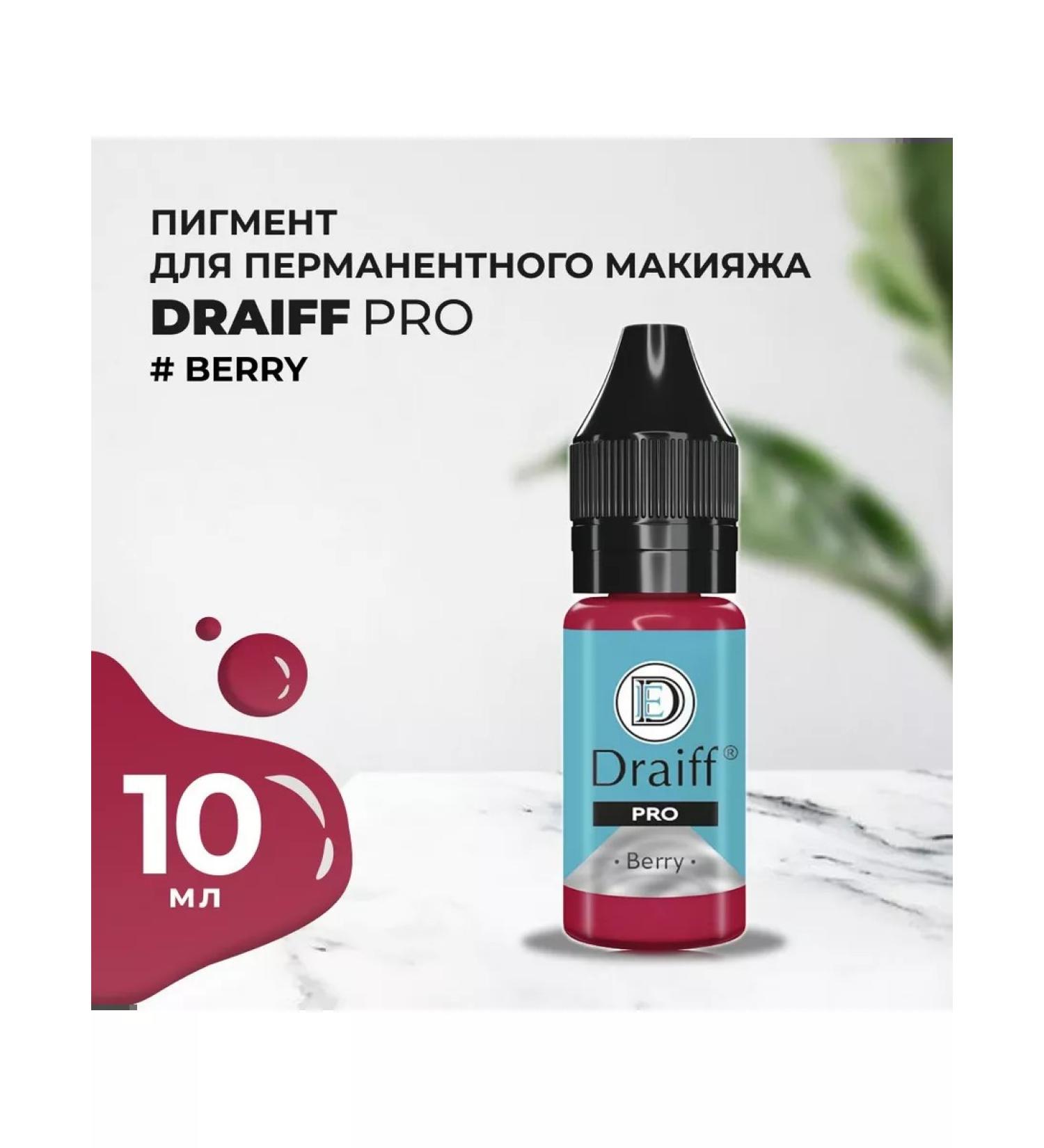 Draiff Mix "Berry lip pigment (10 ml)" - Buy Online on GoSupps.com