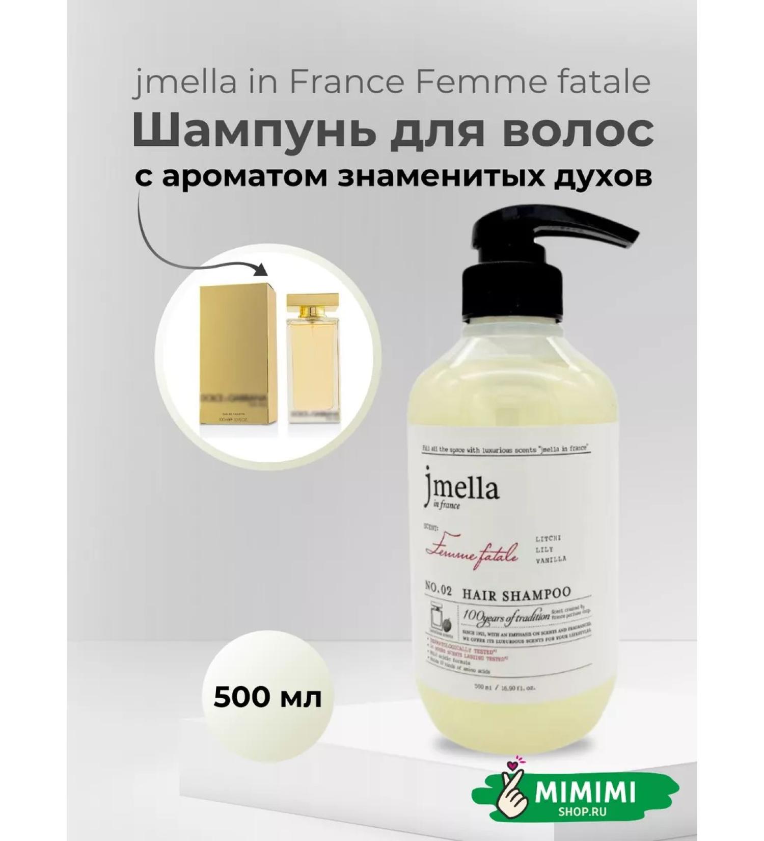 JMELLA Perfumed shampoo for all types of hair "Femme Fatale" - Buy Online on GoSupps.com