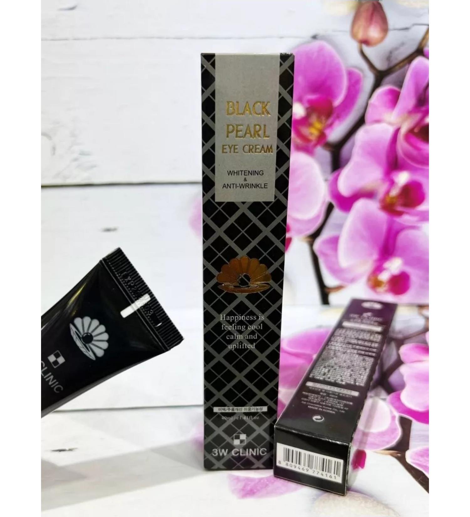 Star Cos Moisturizer for the skin around the eyes - Buy Online on GoSupps.com