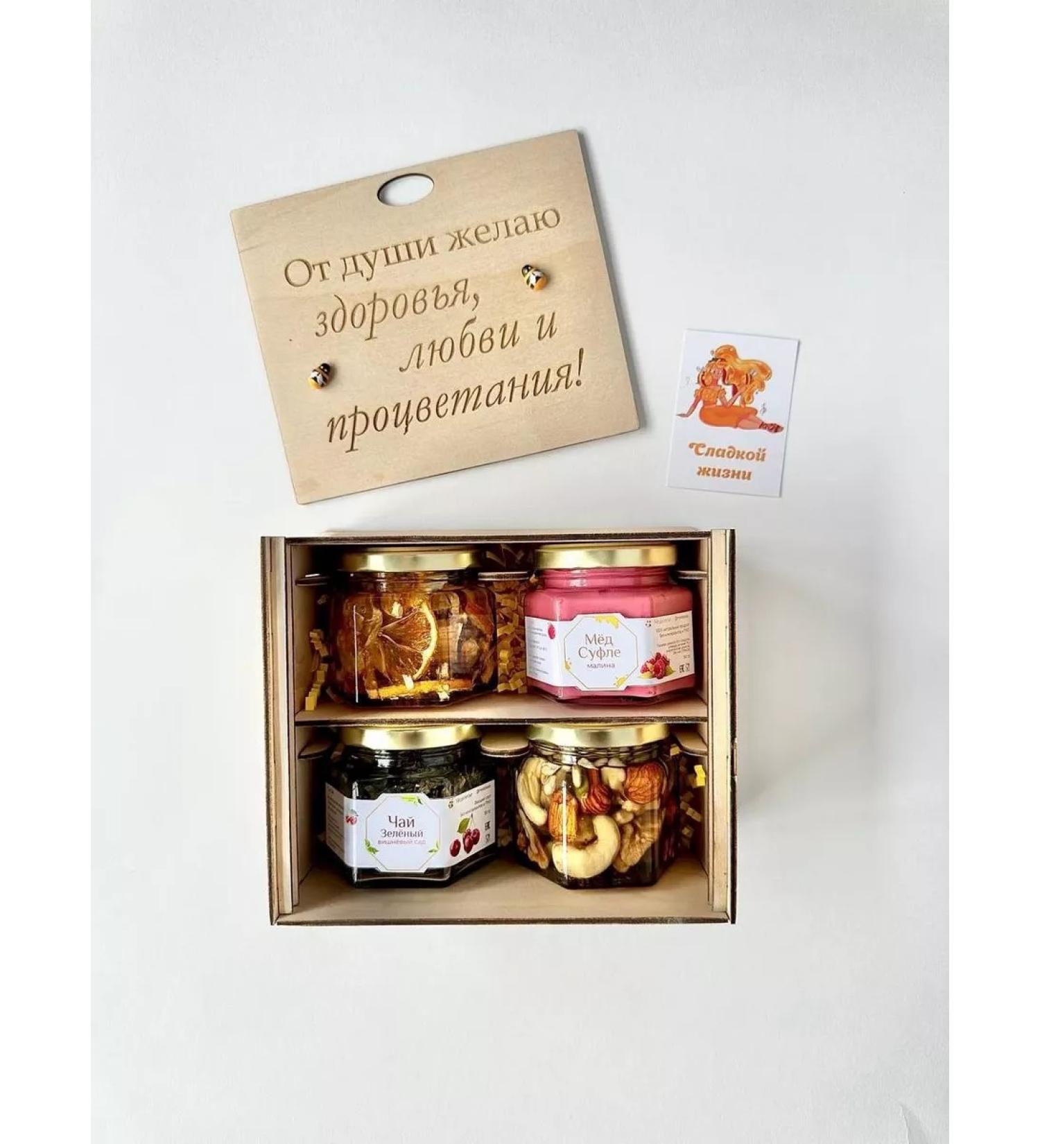 Medolesie Delicious gift with honey and tea - Buy Online on GoSupps.com