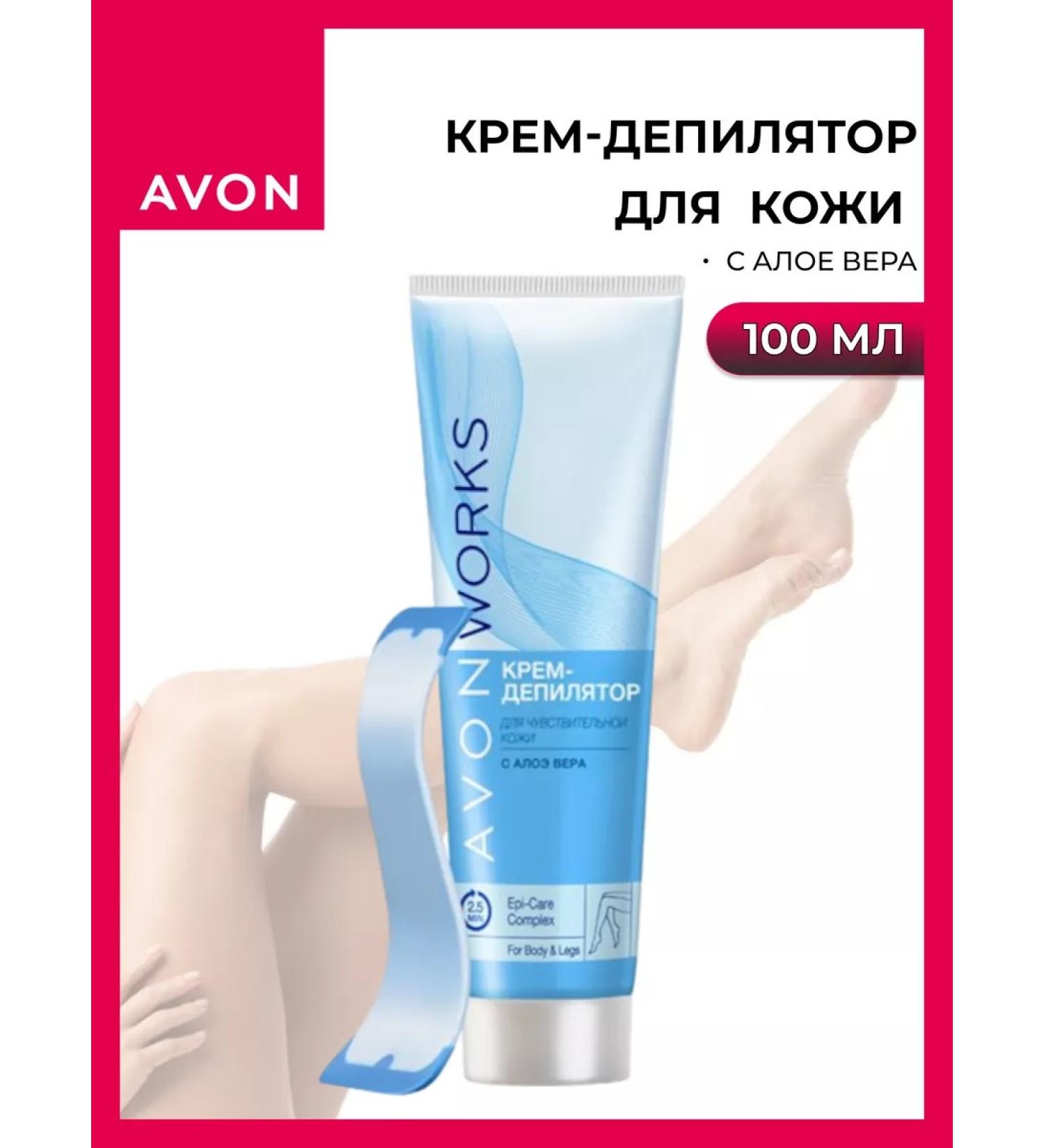 AVON Cream for depilation and shaving of the legs and body of sensitive skin