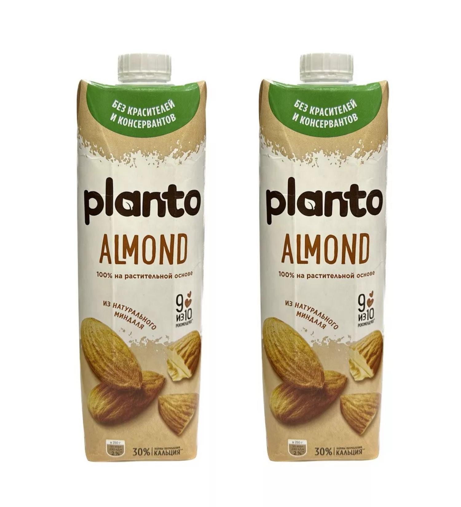 Barista PLANTO Almond drink enriched with calcium 1 l x 2pcs - Buy Online on GoSupps.com