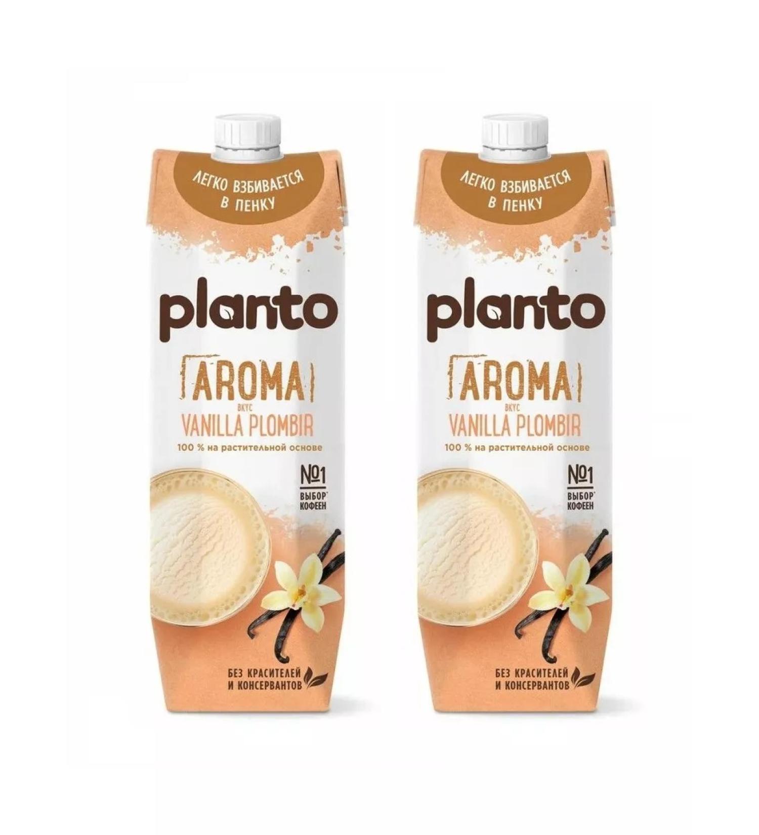 Barista Planto Soy drink with a taste of vanilla seal 1 l x 2pcs - Buy Online on GoSupps.com