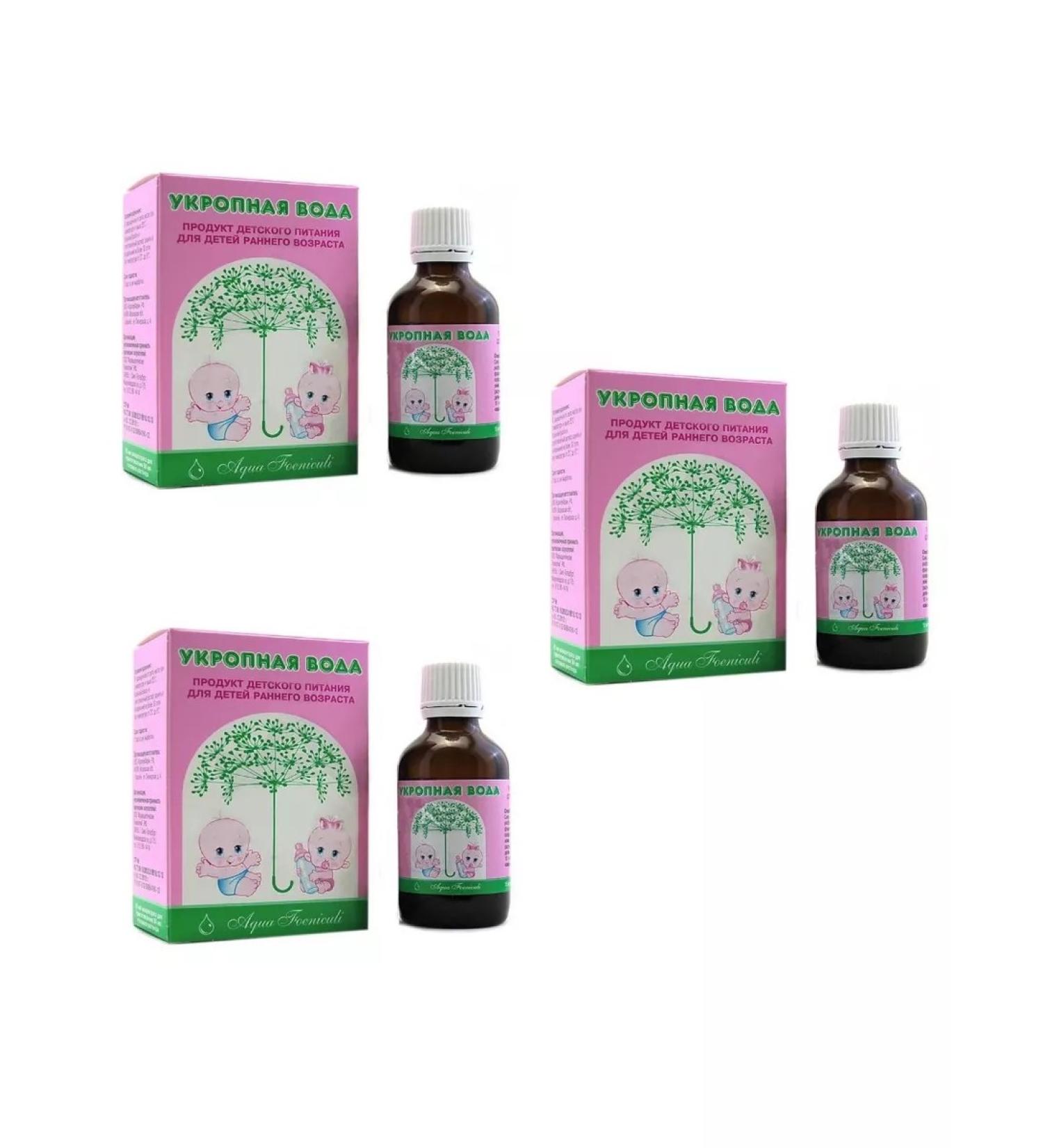 Dill water 15 ml -3 pcs
