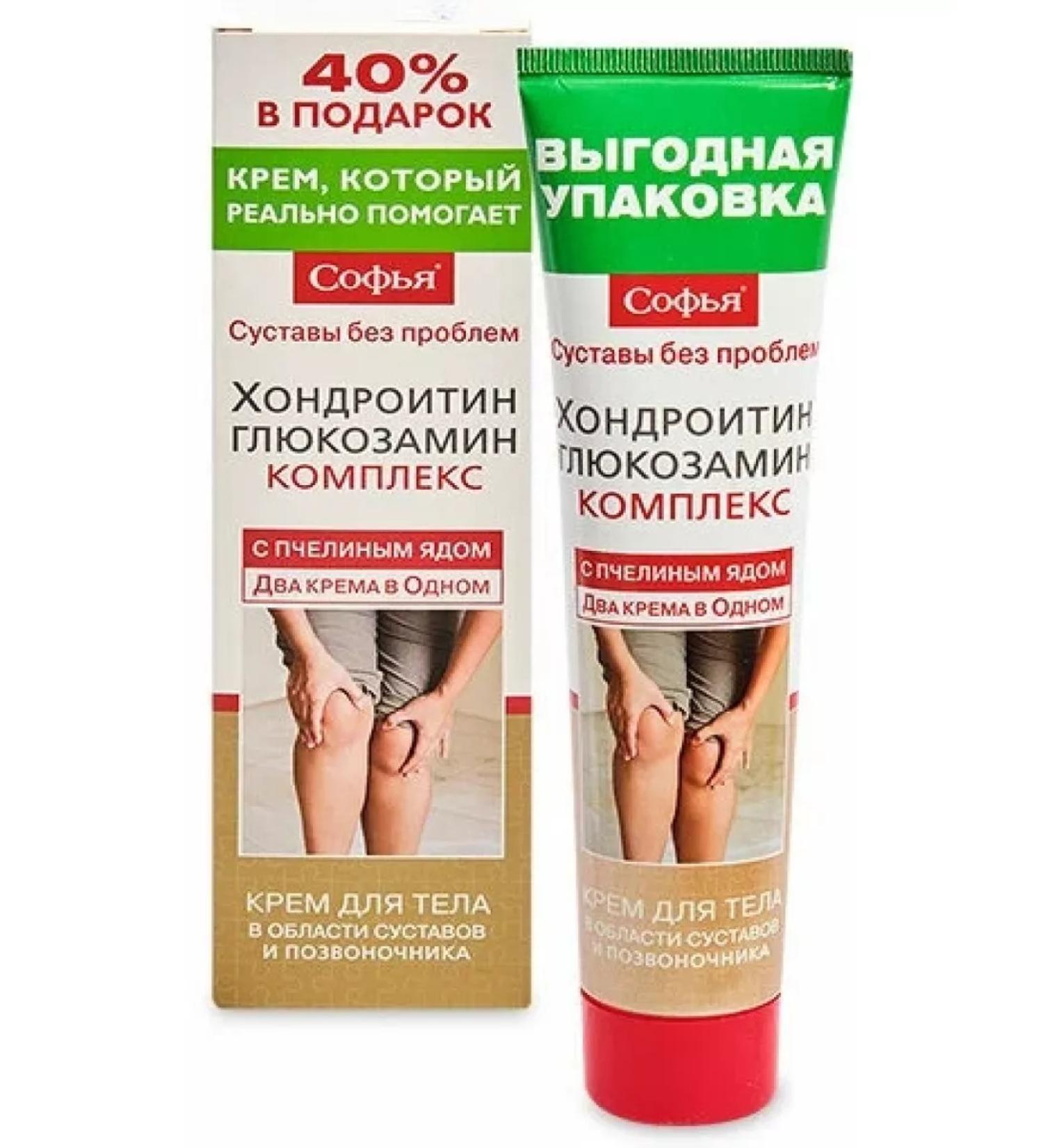 SOPHIA Cream bee venom+chondr glucosamine 125 ml - 1 pcs