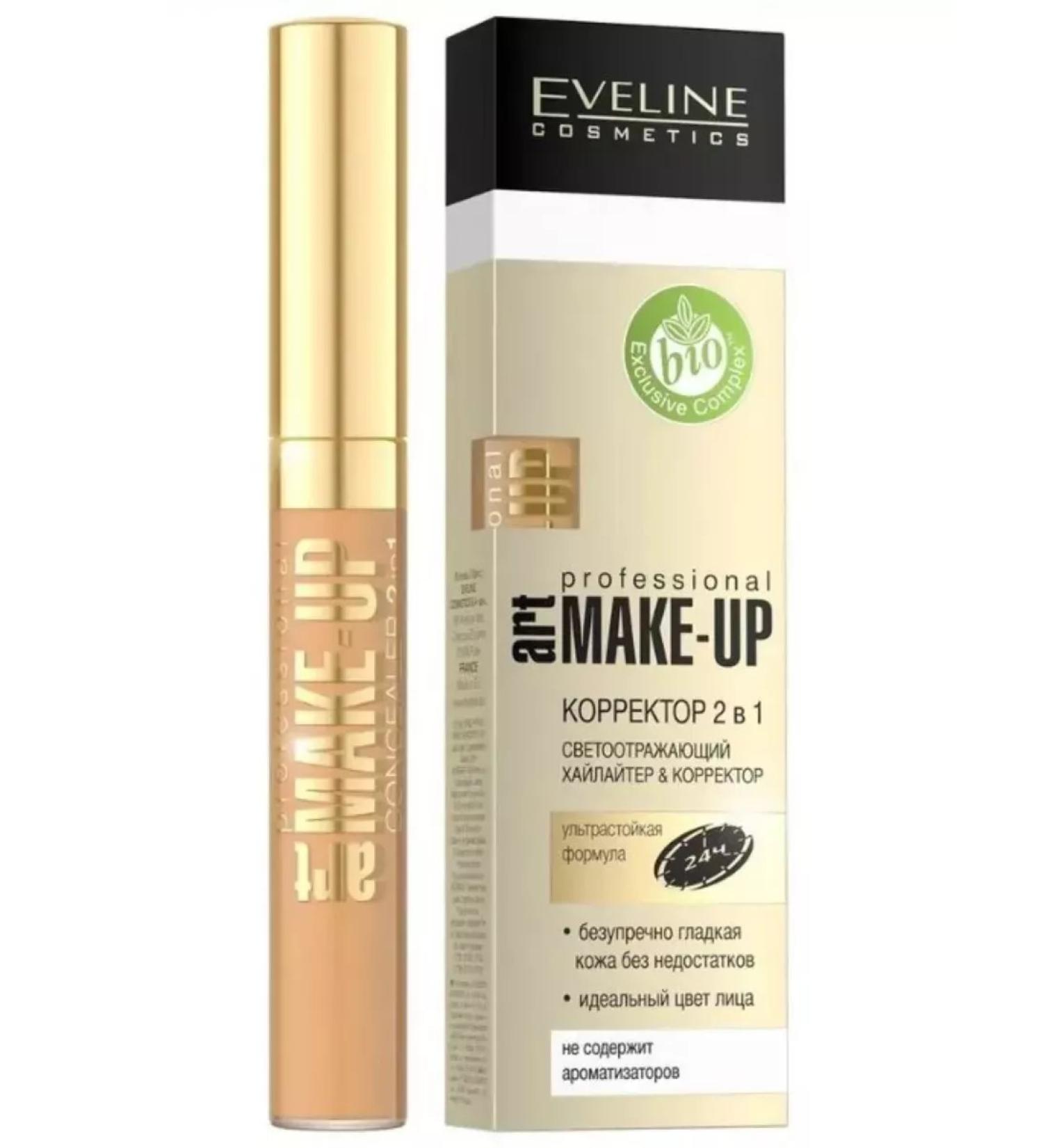 EVELINE Reflected highlighter and Make-up corrector tone 05 nude - Buy Online on GoSupps.com