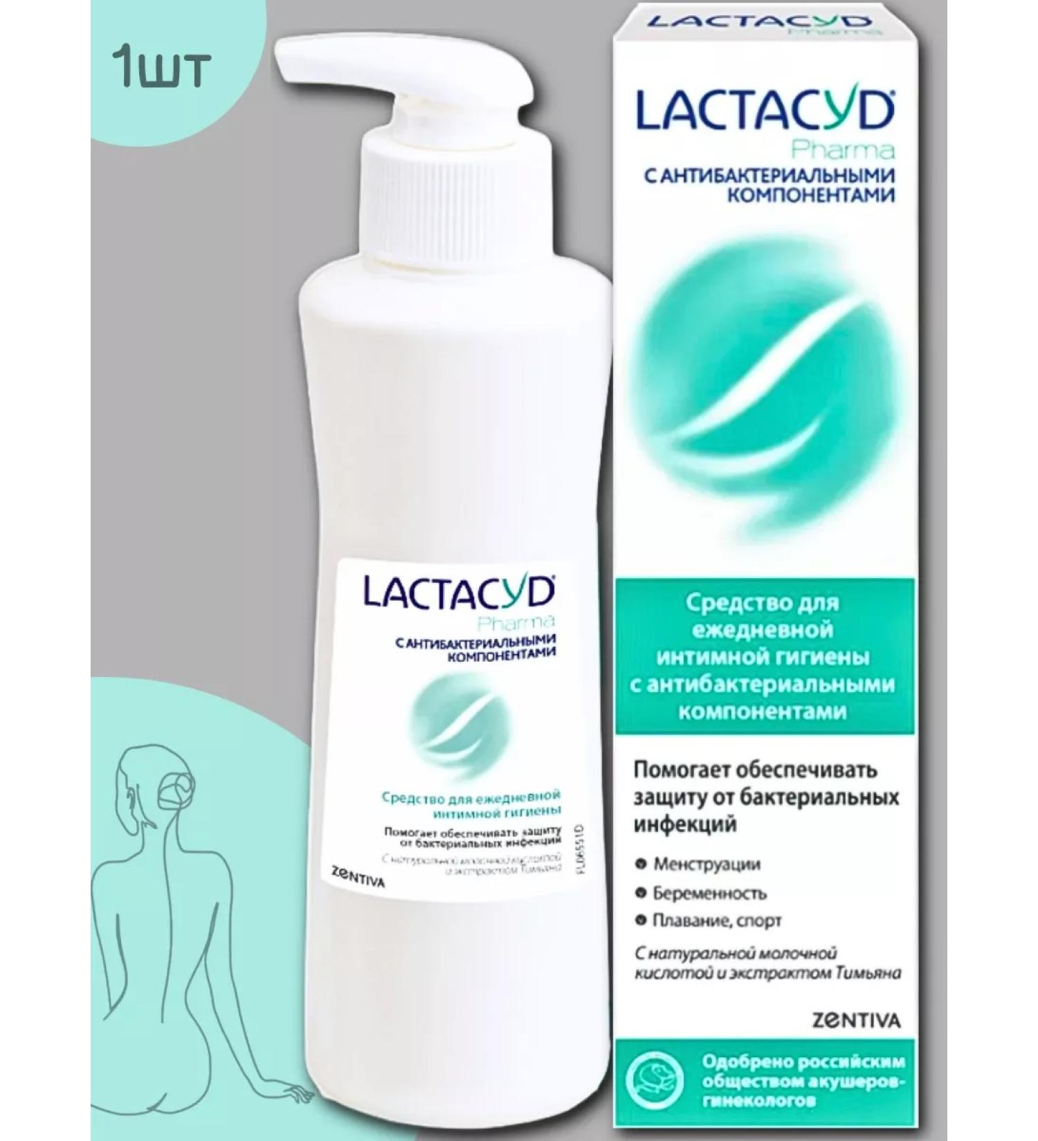 LACTACYD Pharma lactacid Antibacterial agent for women 1pc - Buy Online on GoSupps.com