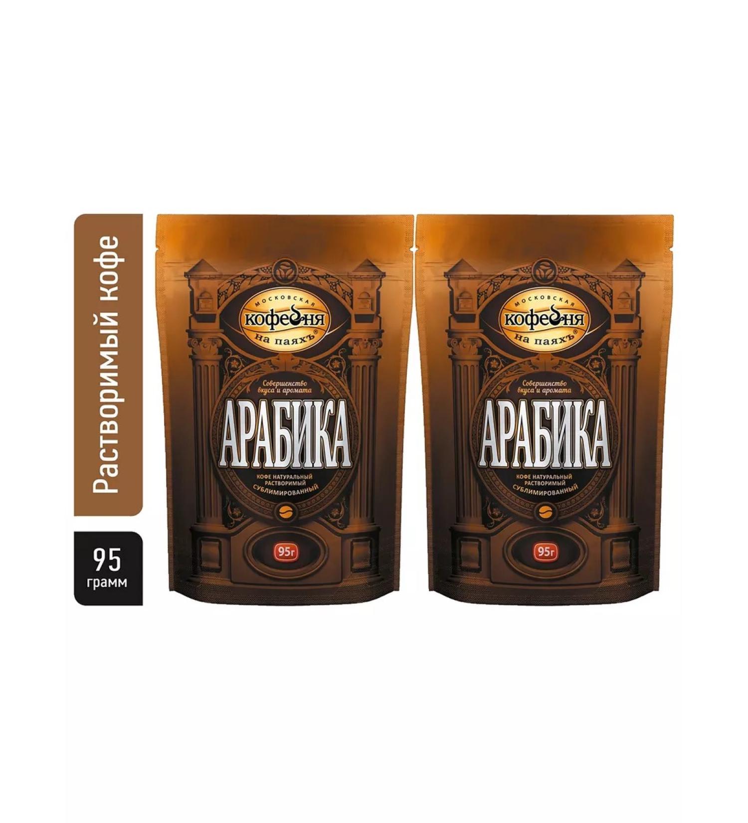Moscow Coffee Shop on Shares Soluble coffee "arabica" in m u 95g x 2pcs - Buy Online on GoSupps.com